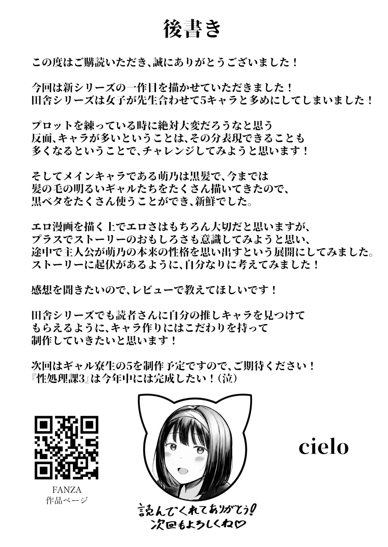 หน้า 59