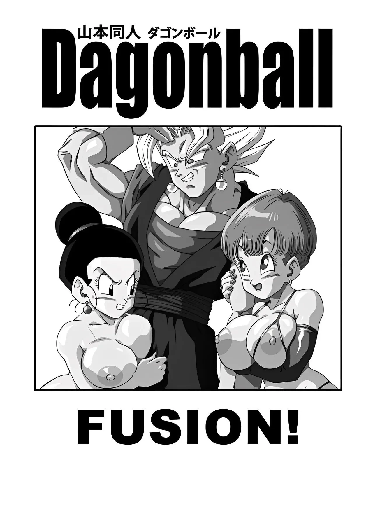 [Yamamoto] Fusion! [English] [Censored]