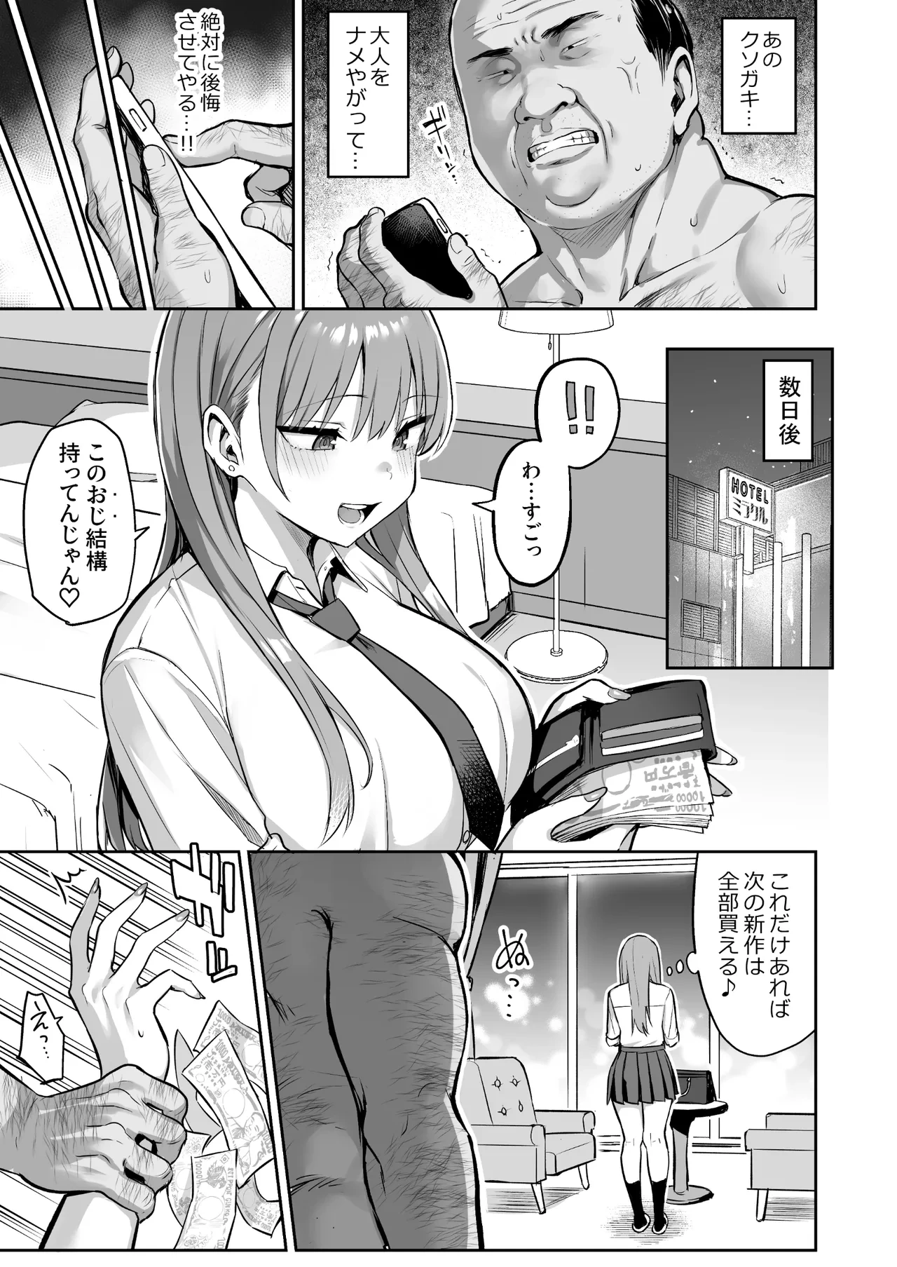 หน้า 5