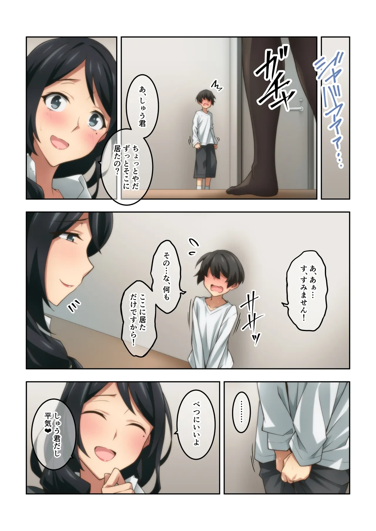 หน้า 22