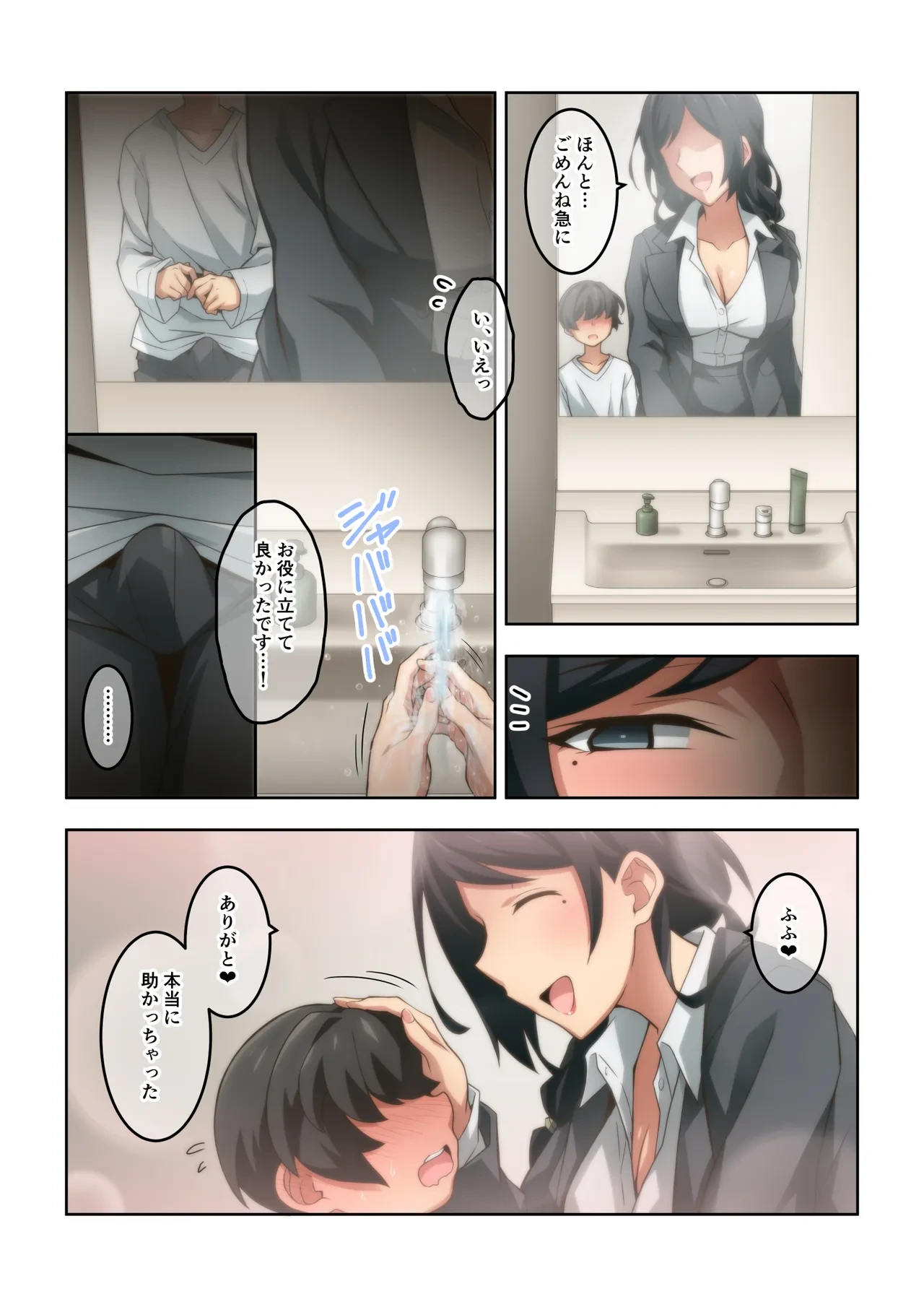 หน้า 23