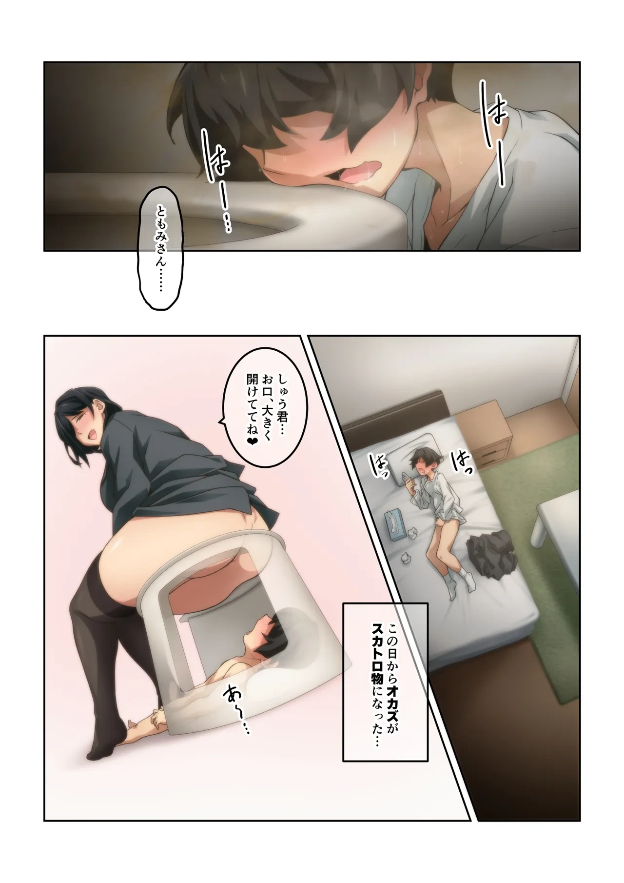 หน้า 32