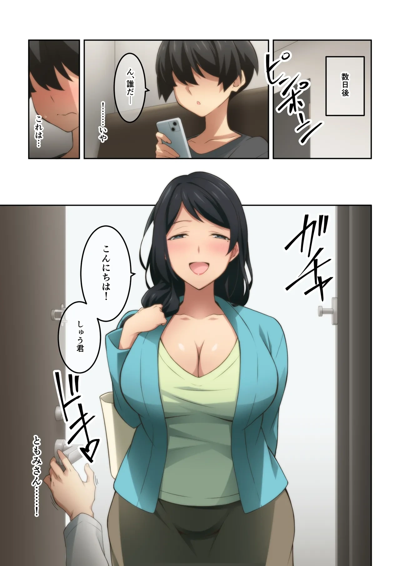 หน้า 33