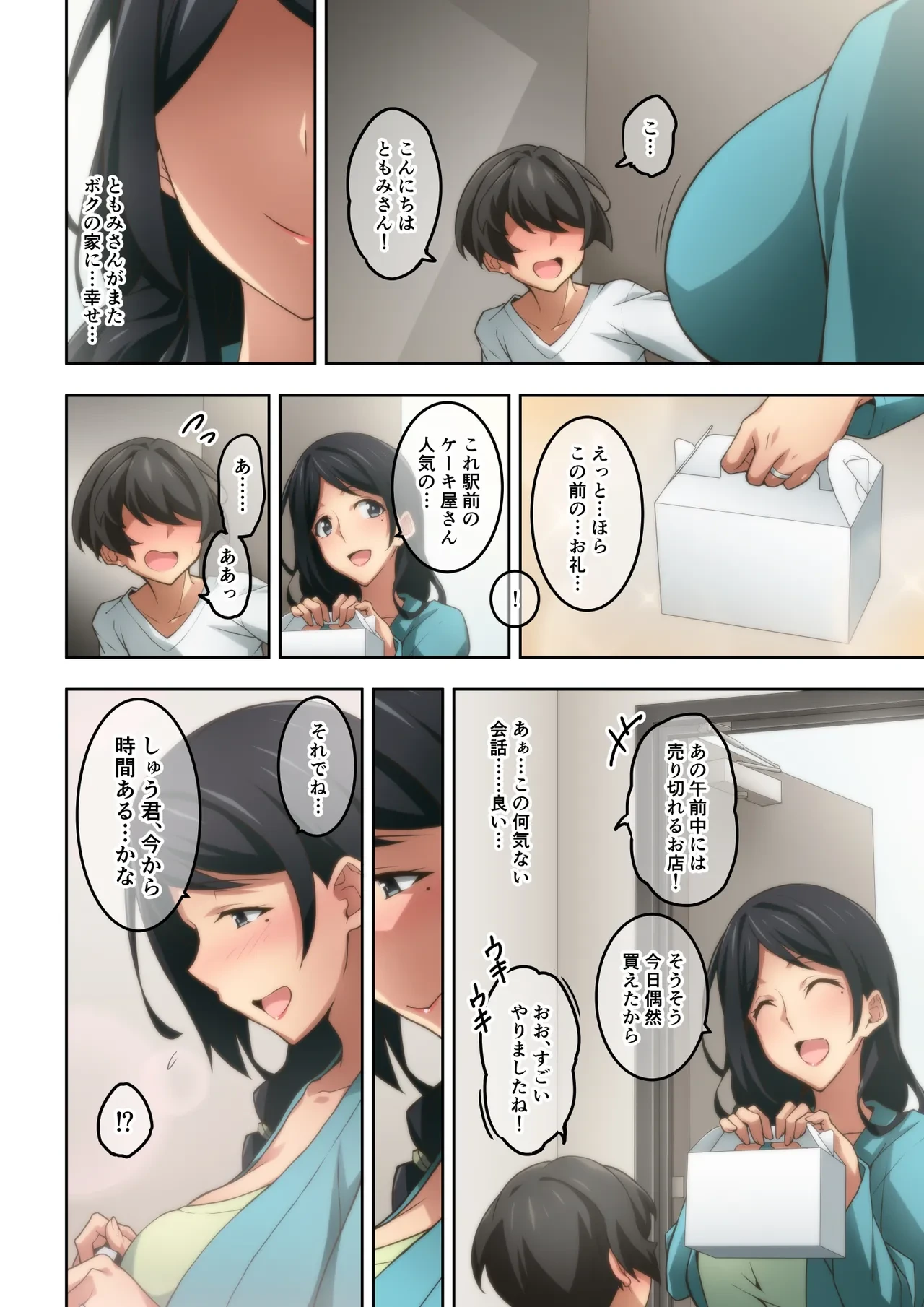 หน้า 34