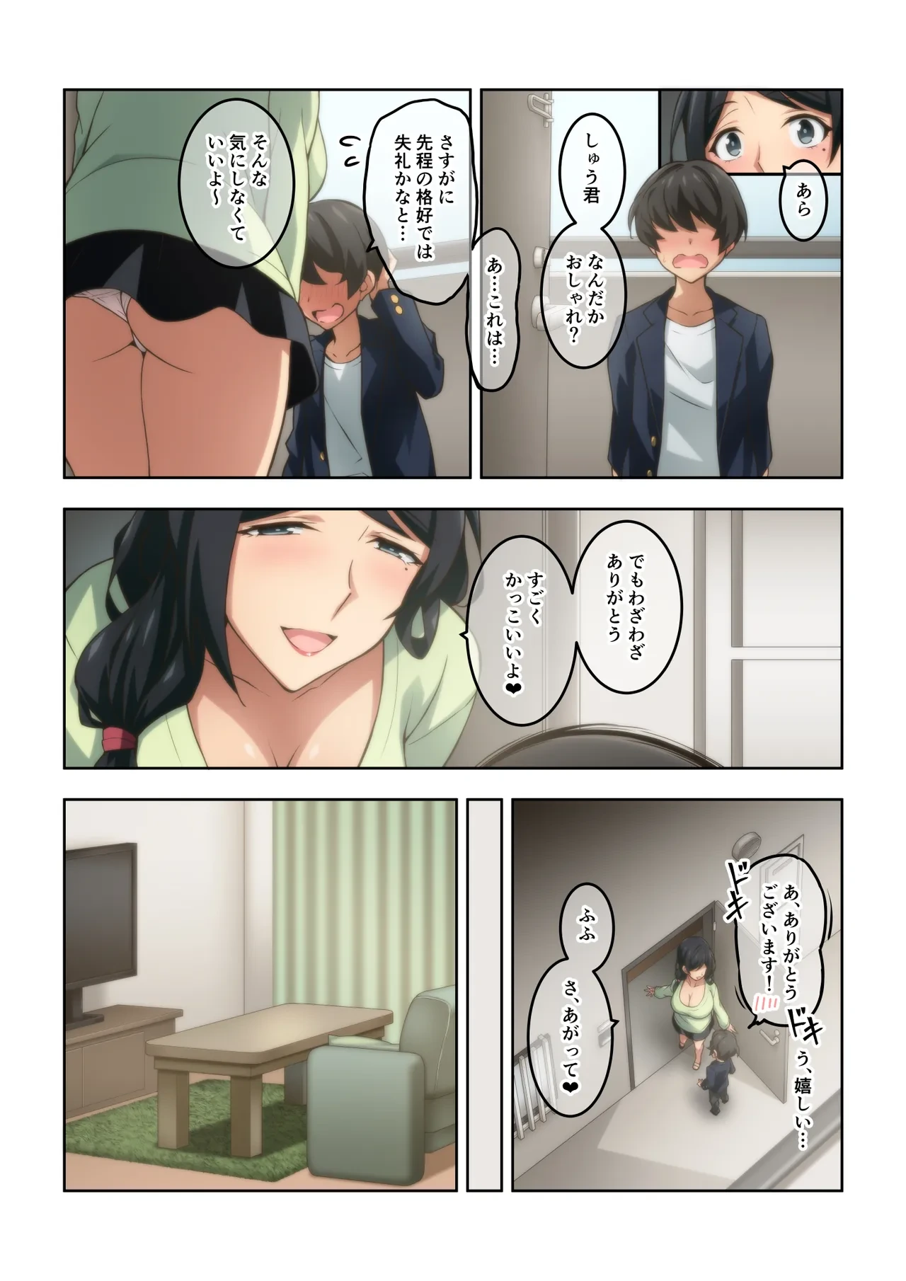 หน้า 38