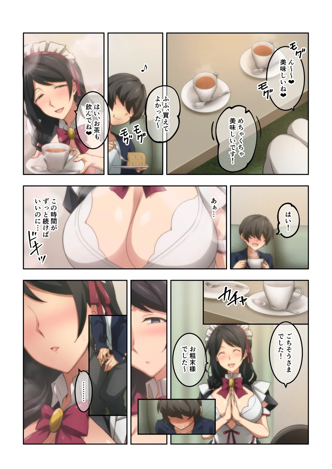 หน้า 46