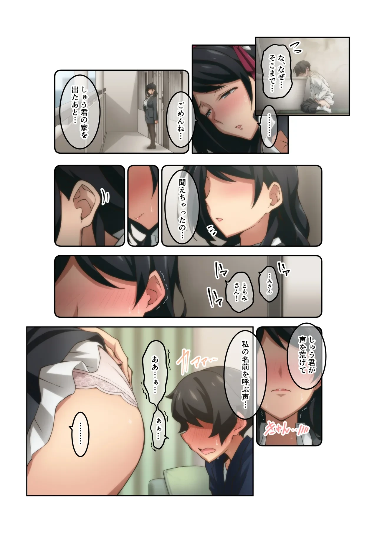 หน้า 51