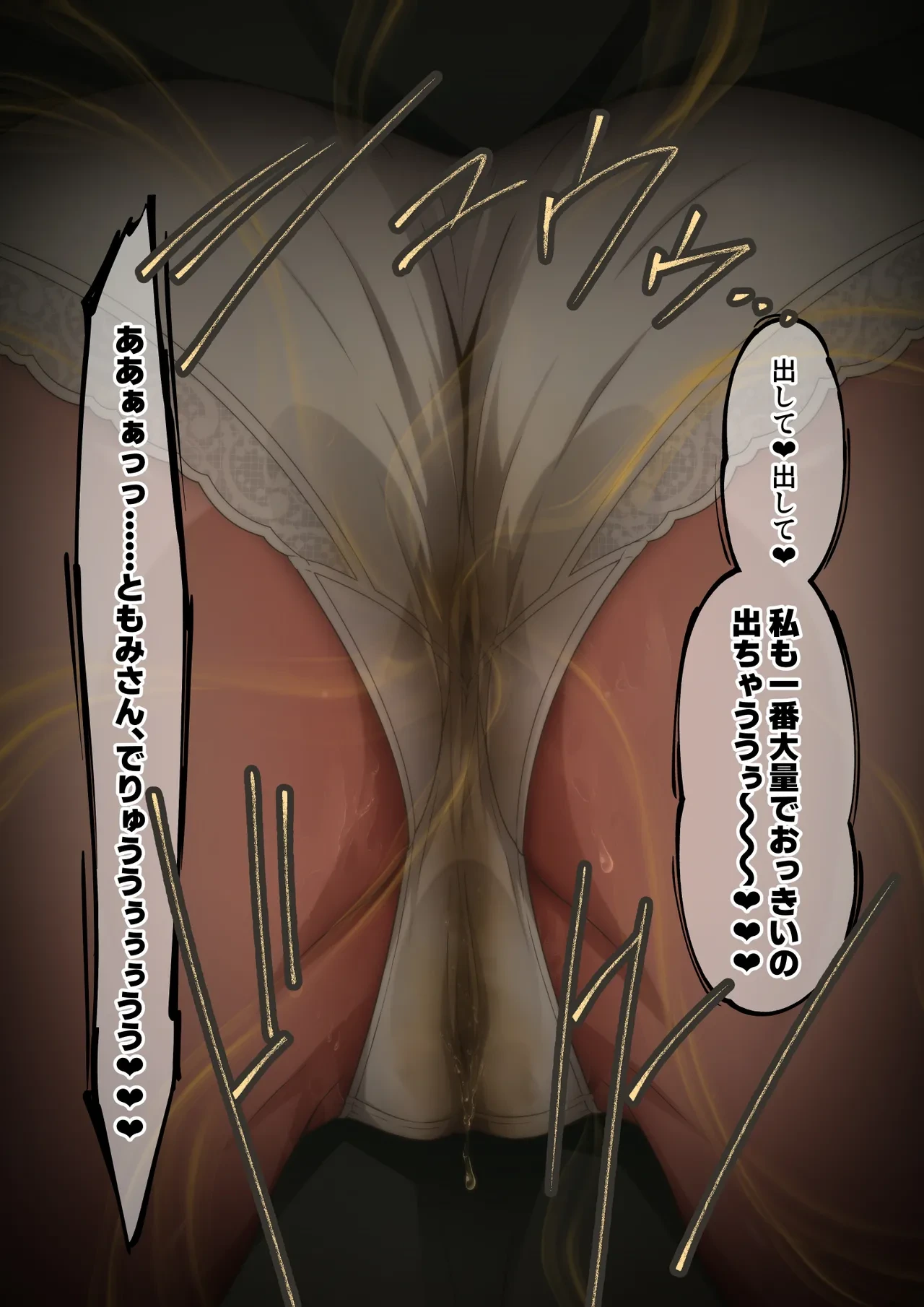 หน้า 101