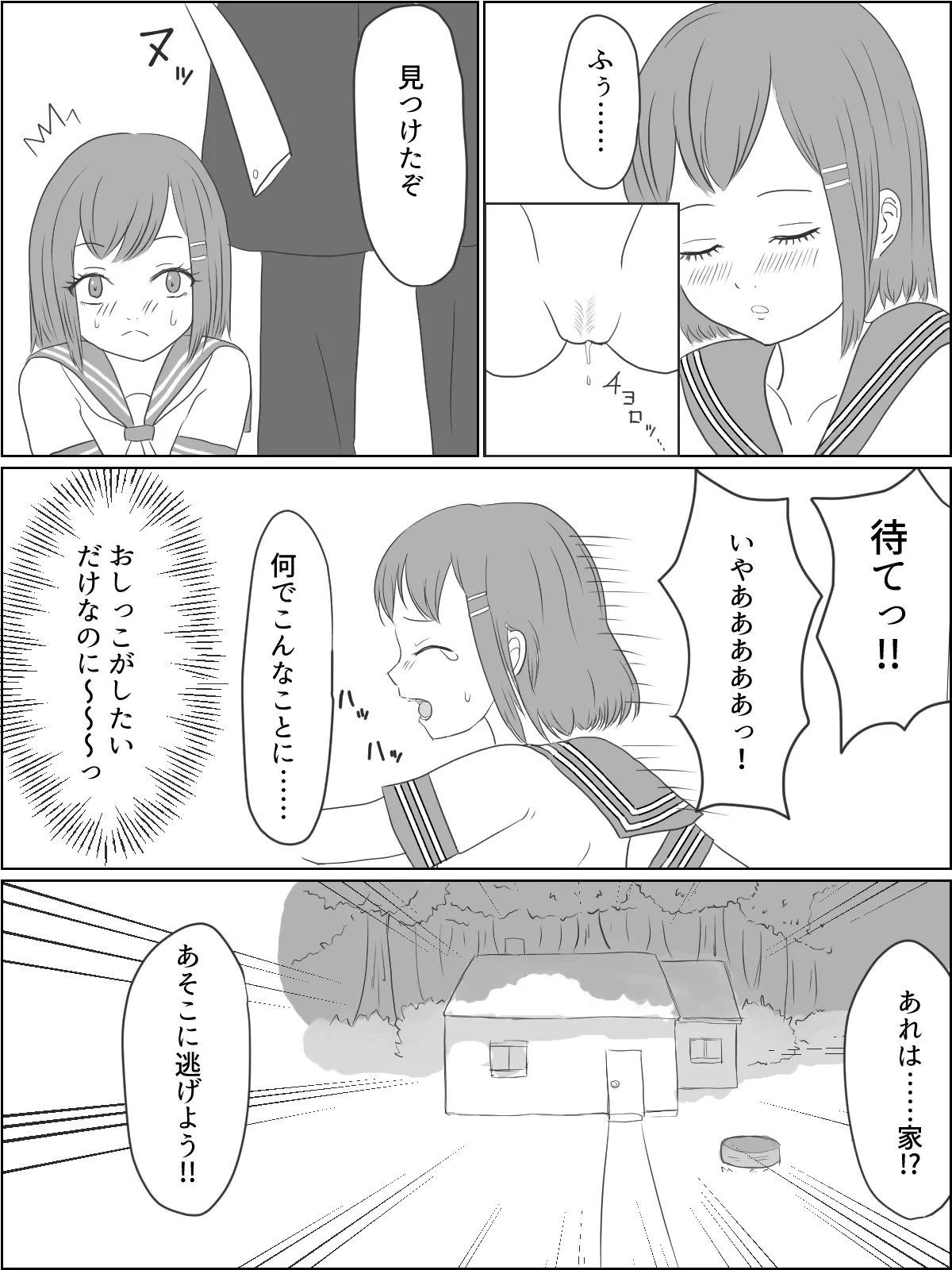 หน้า 4