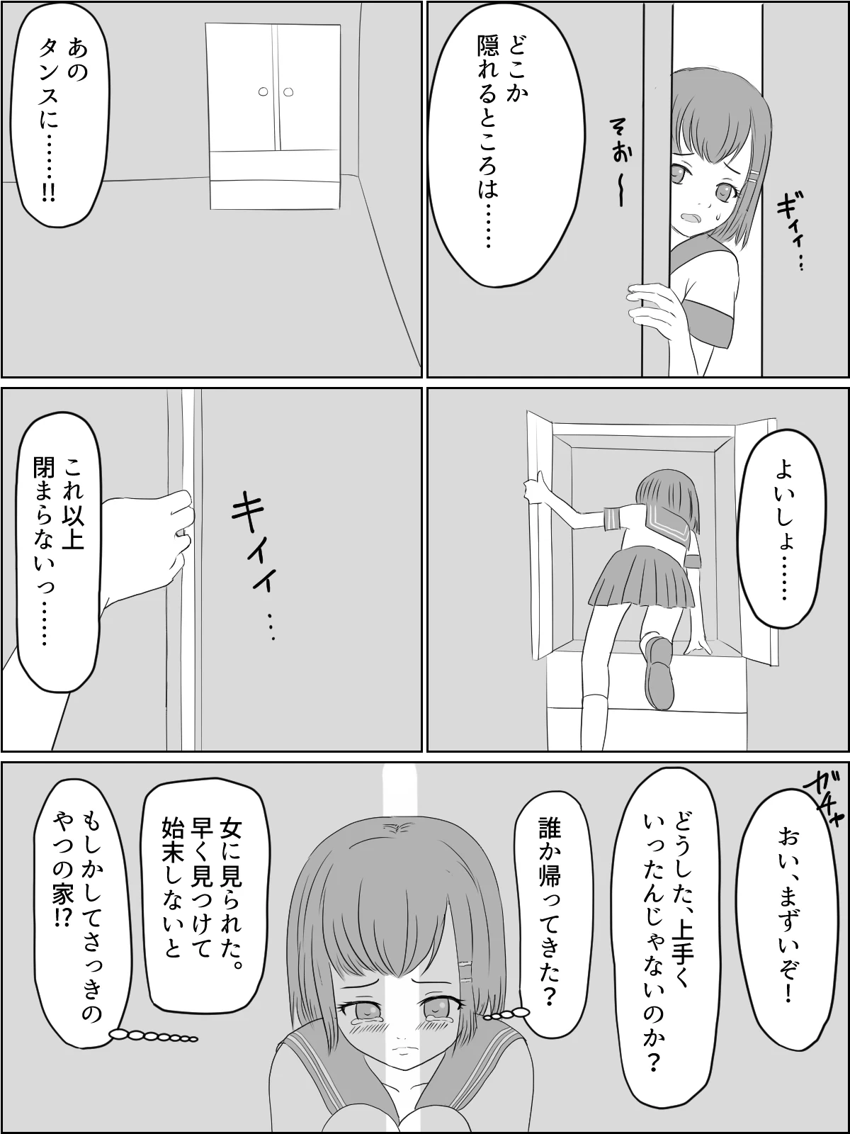 หน้า 5