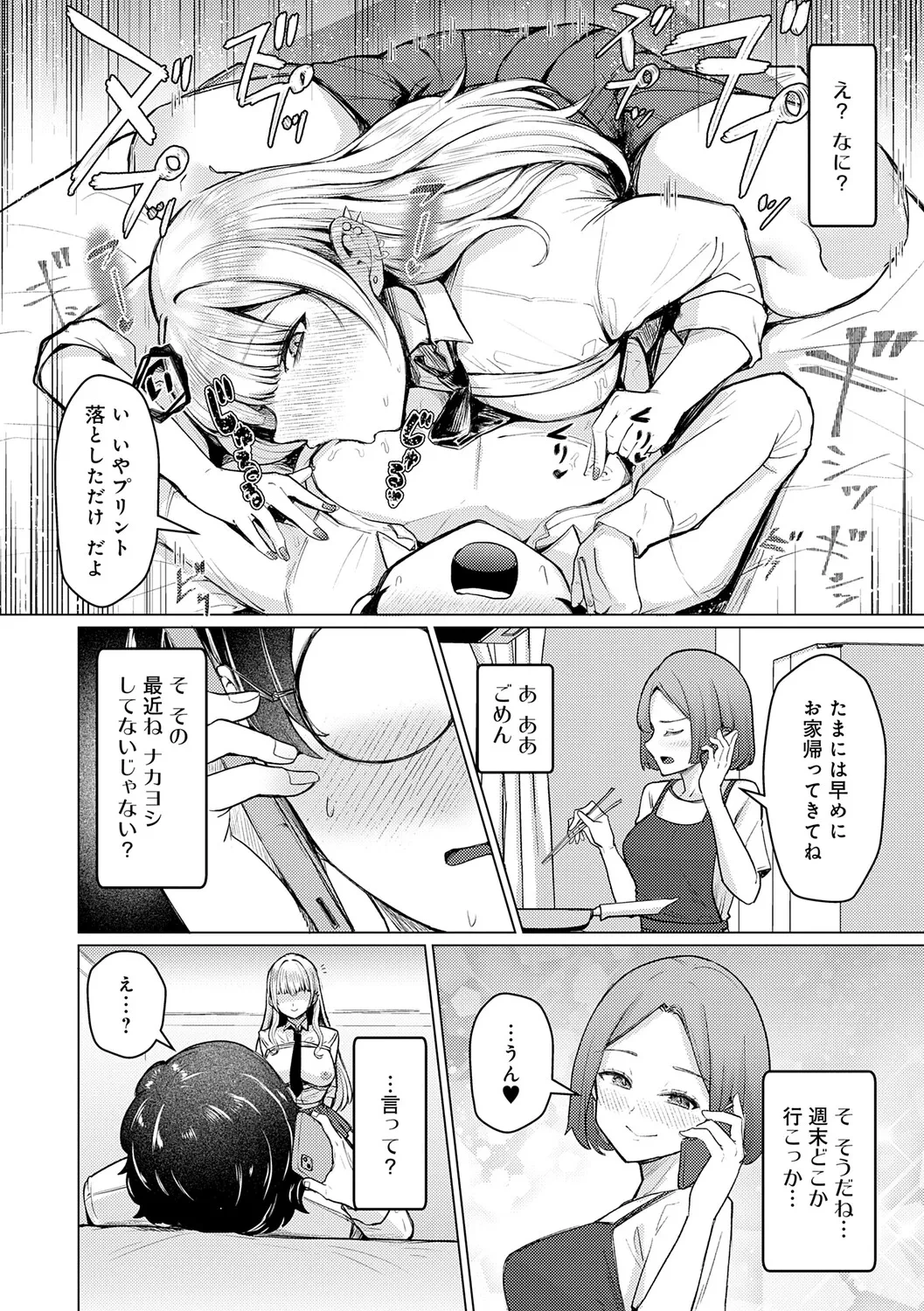 หน้า 23