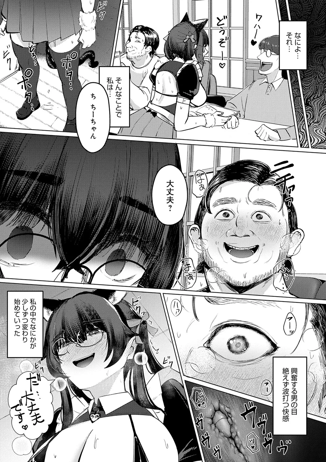 หน้า 38