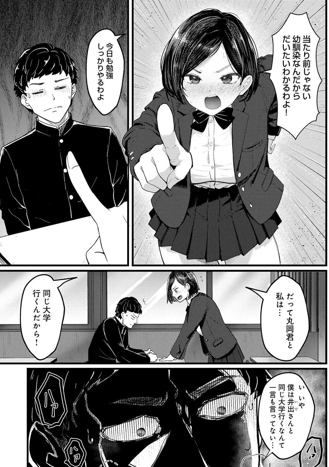 หน้า 103