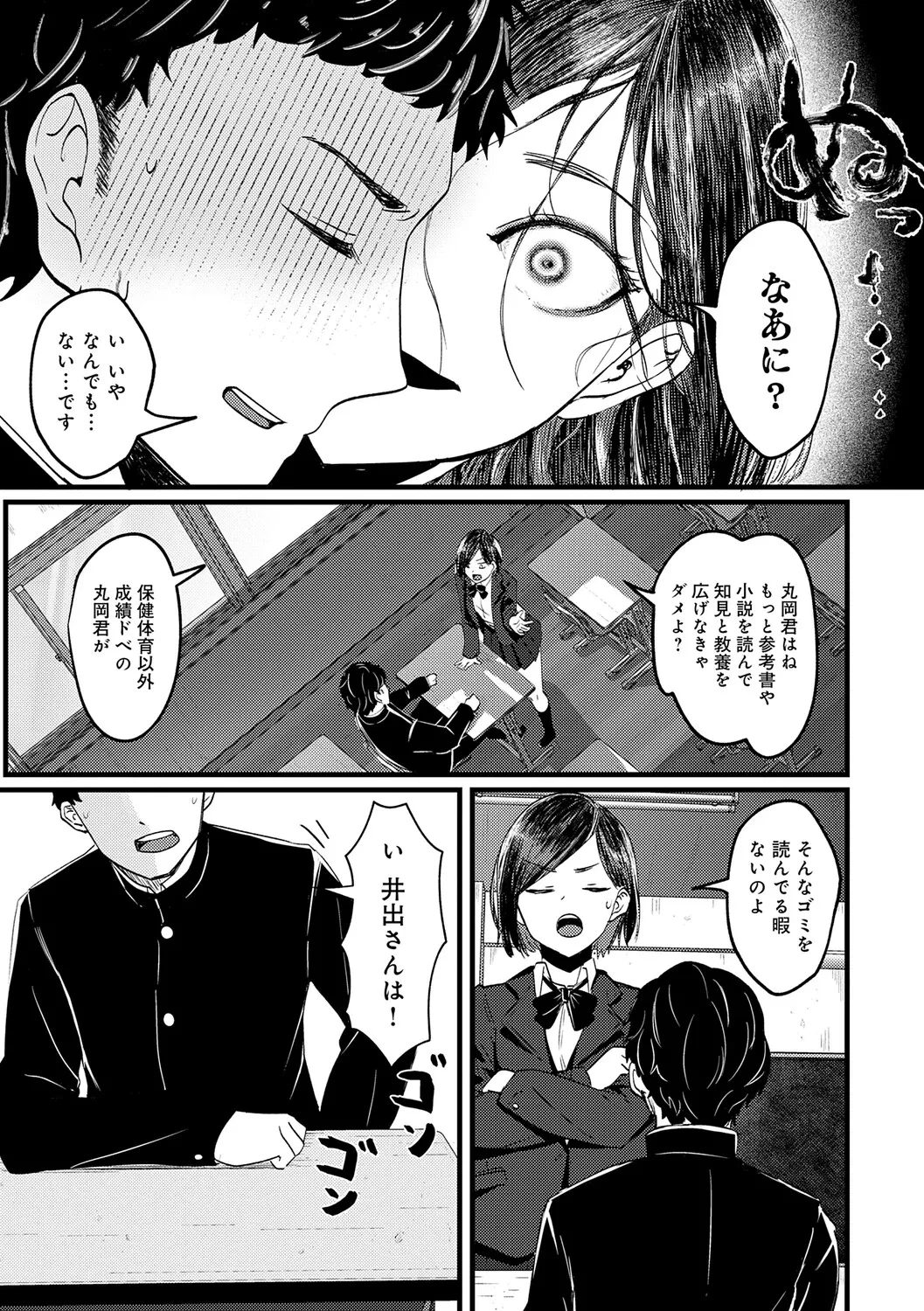 หน้า 104