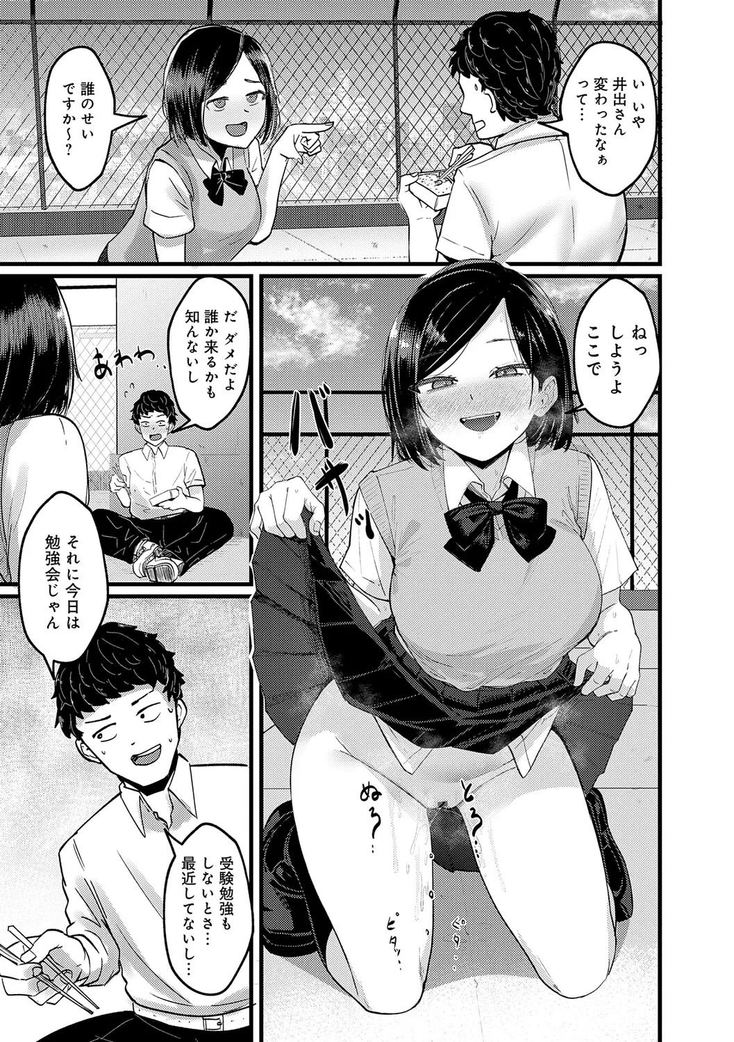 หน้า 118
