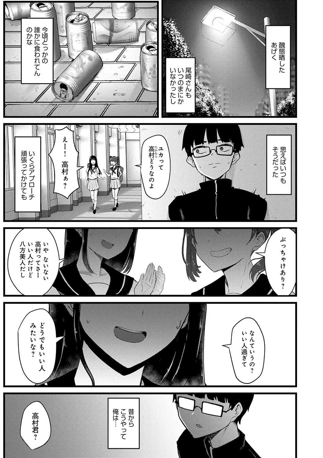 หน้า 130