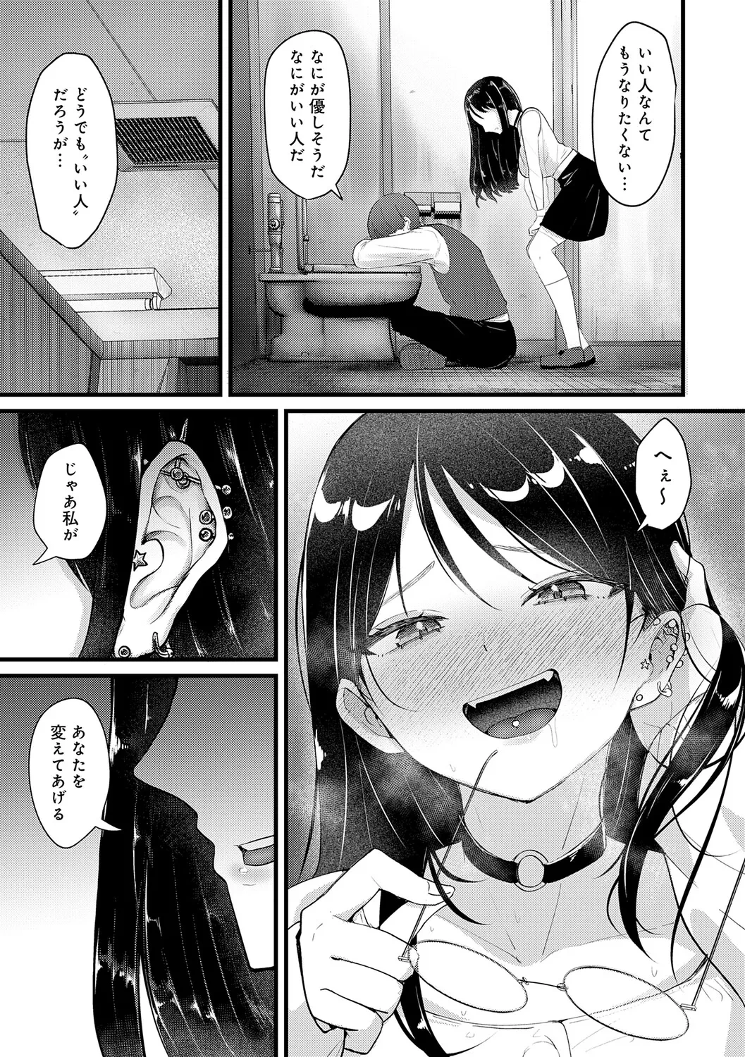 หน้า 132