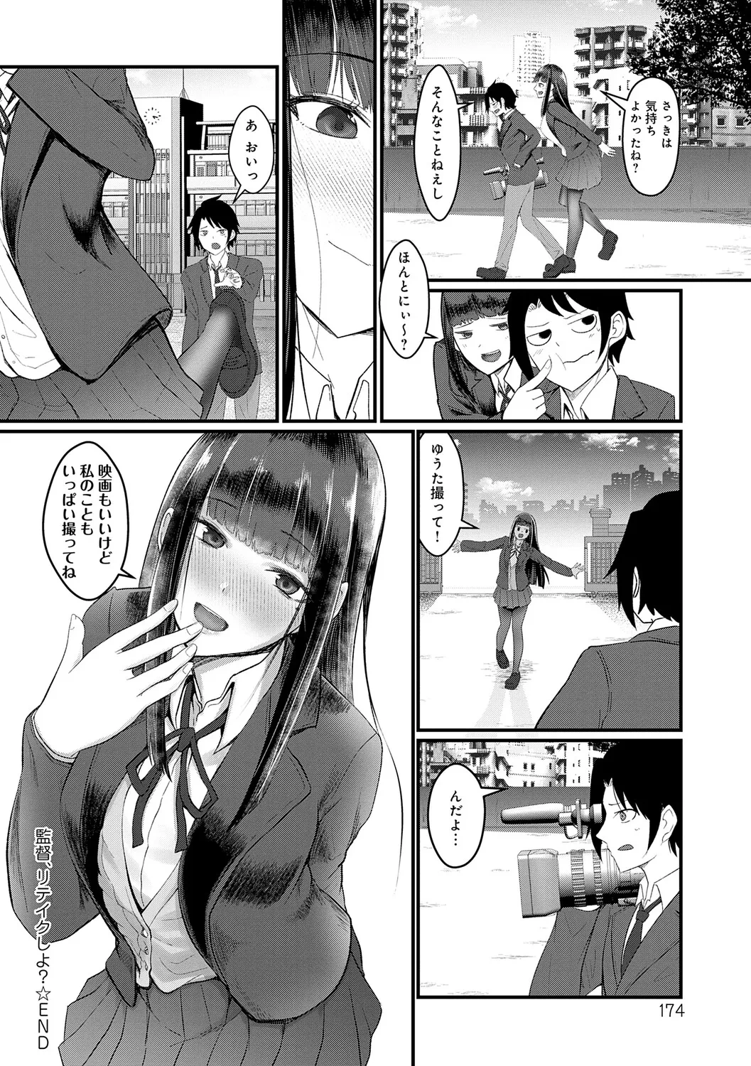 หน้า 173