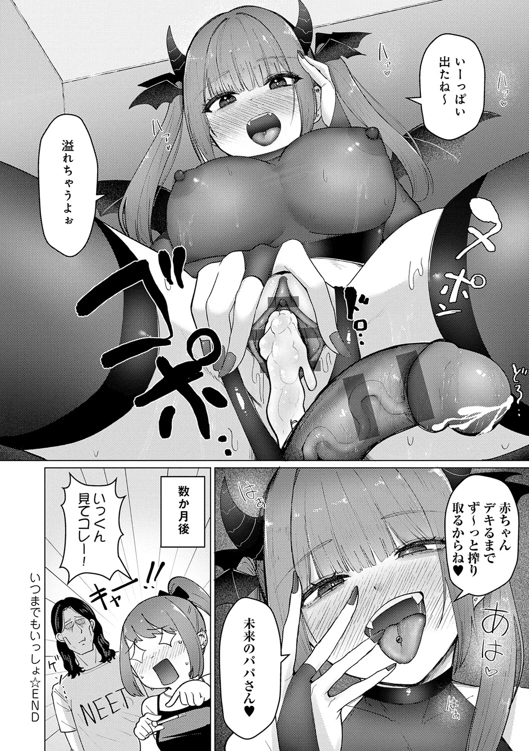หน้า 181