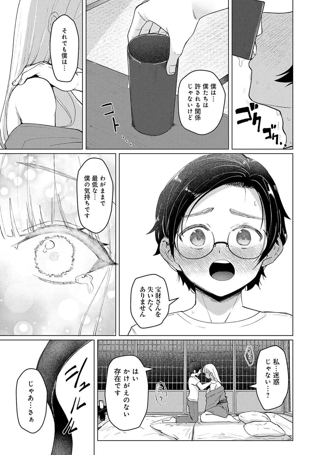 หน้า 192