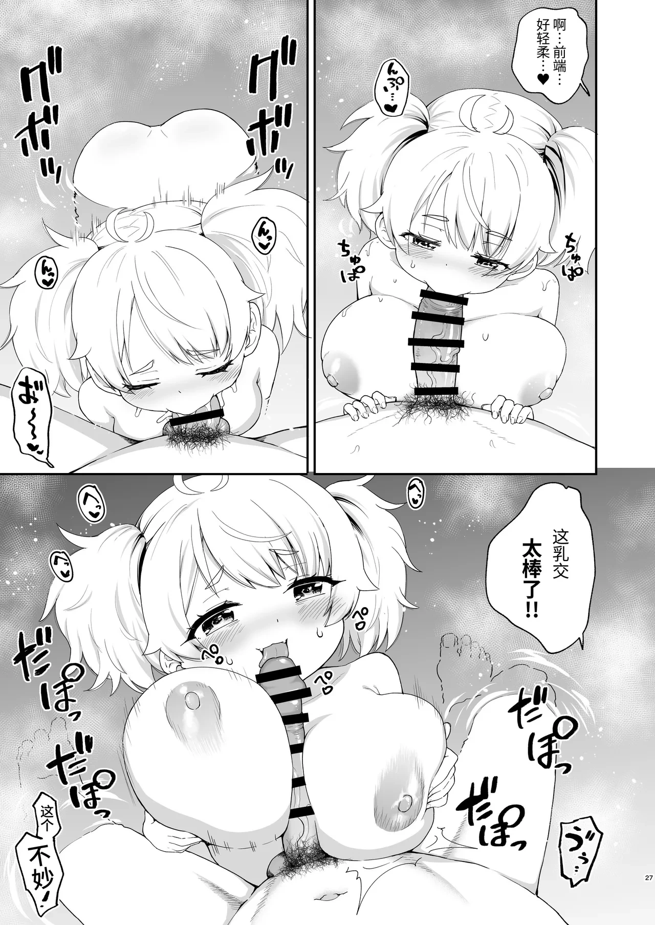 หน้า 27