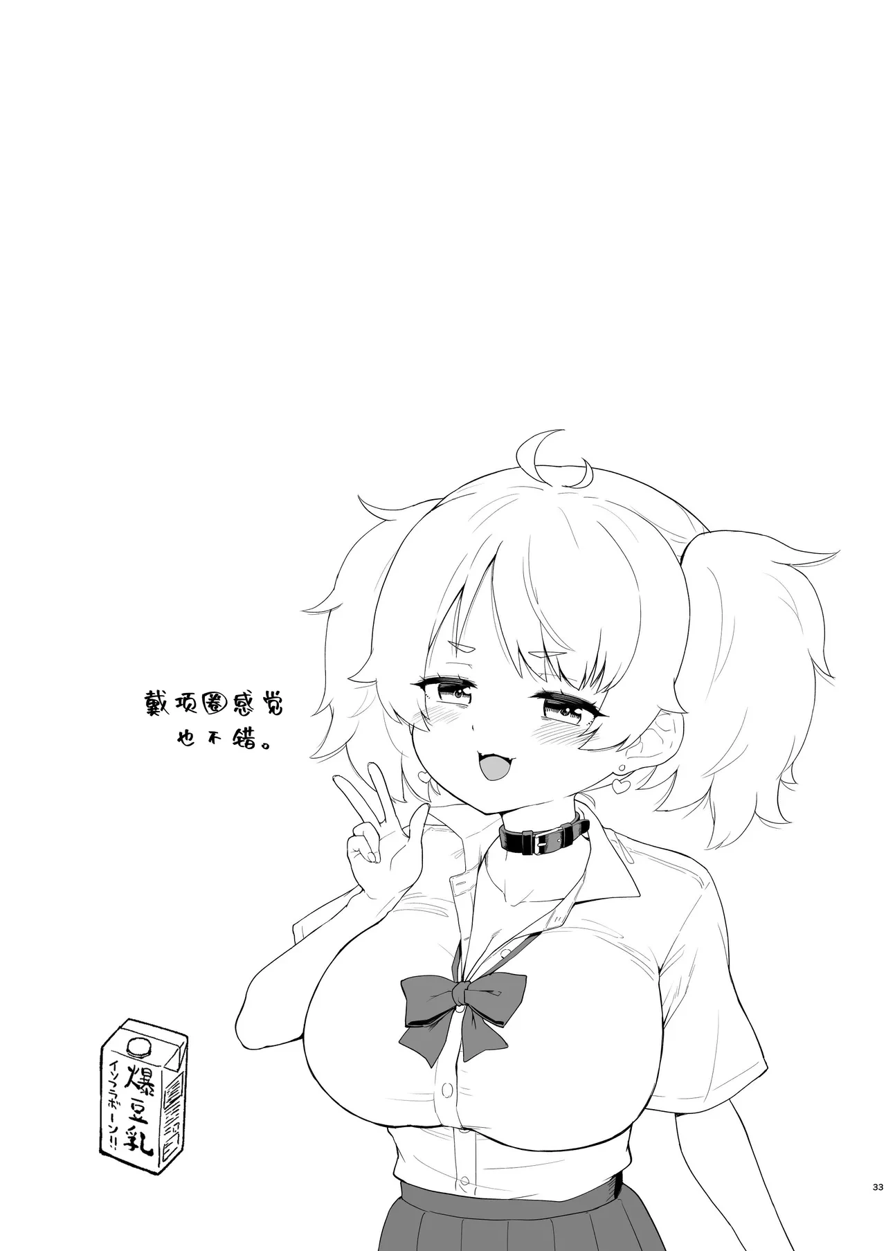 หน้า 33