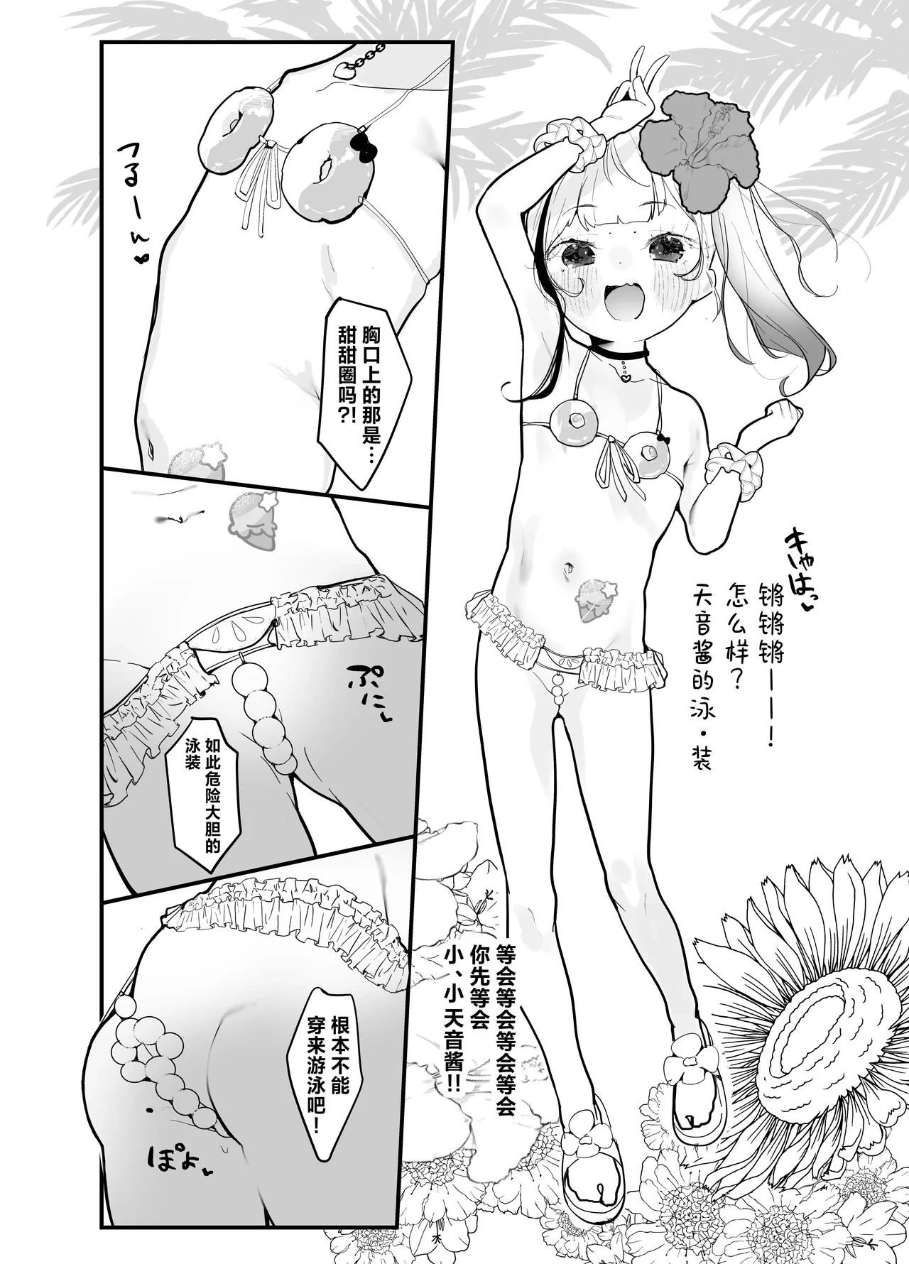 หน้า 6