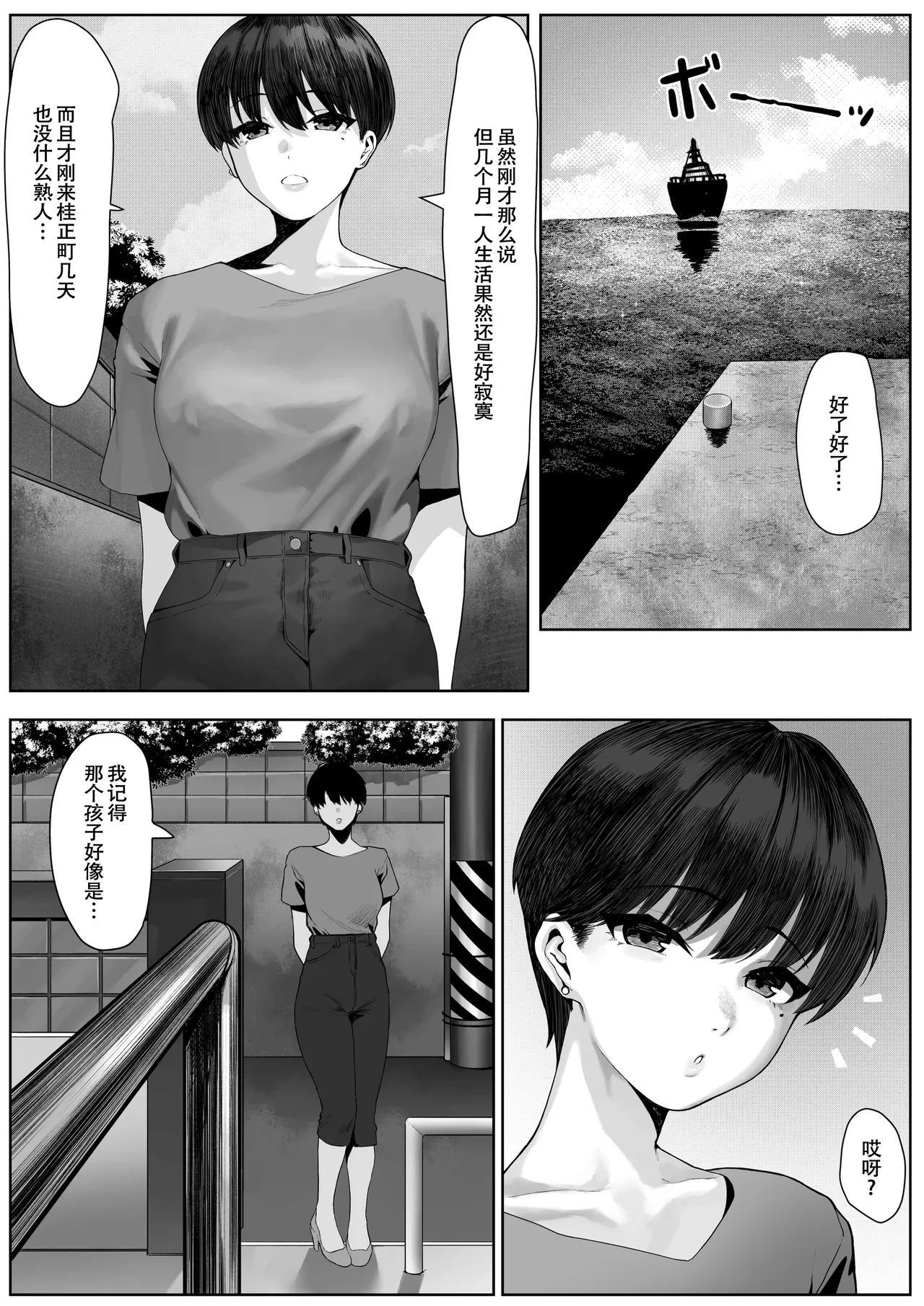 หน้า 3