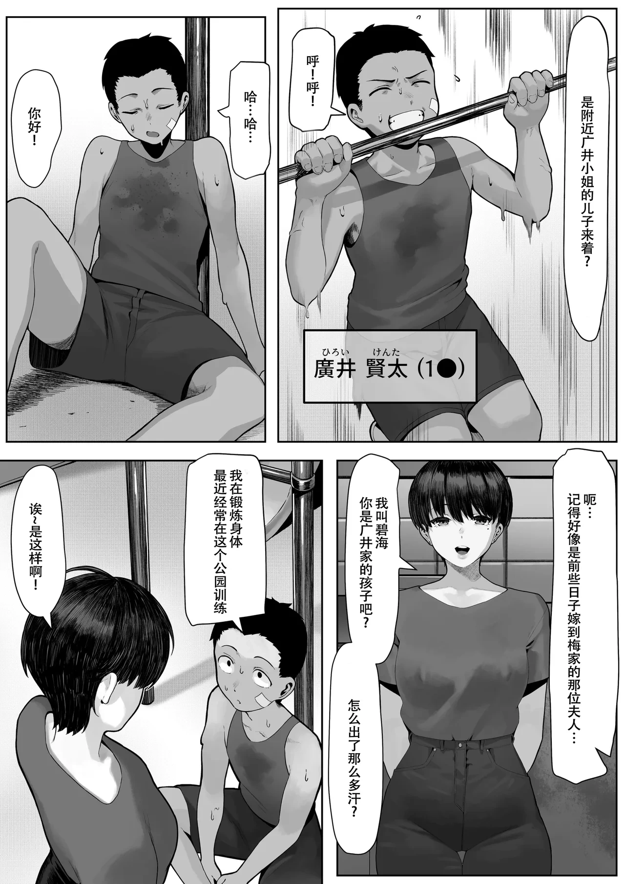 หน้า 4