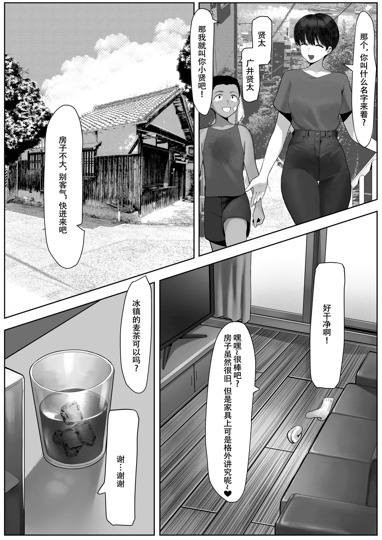 หน้า 6