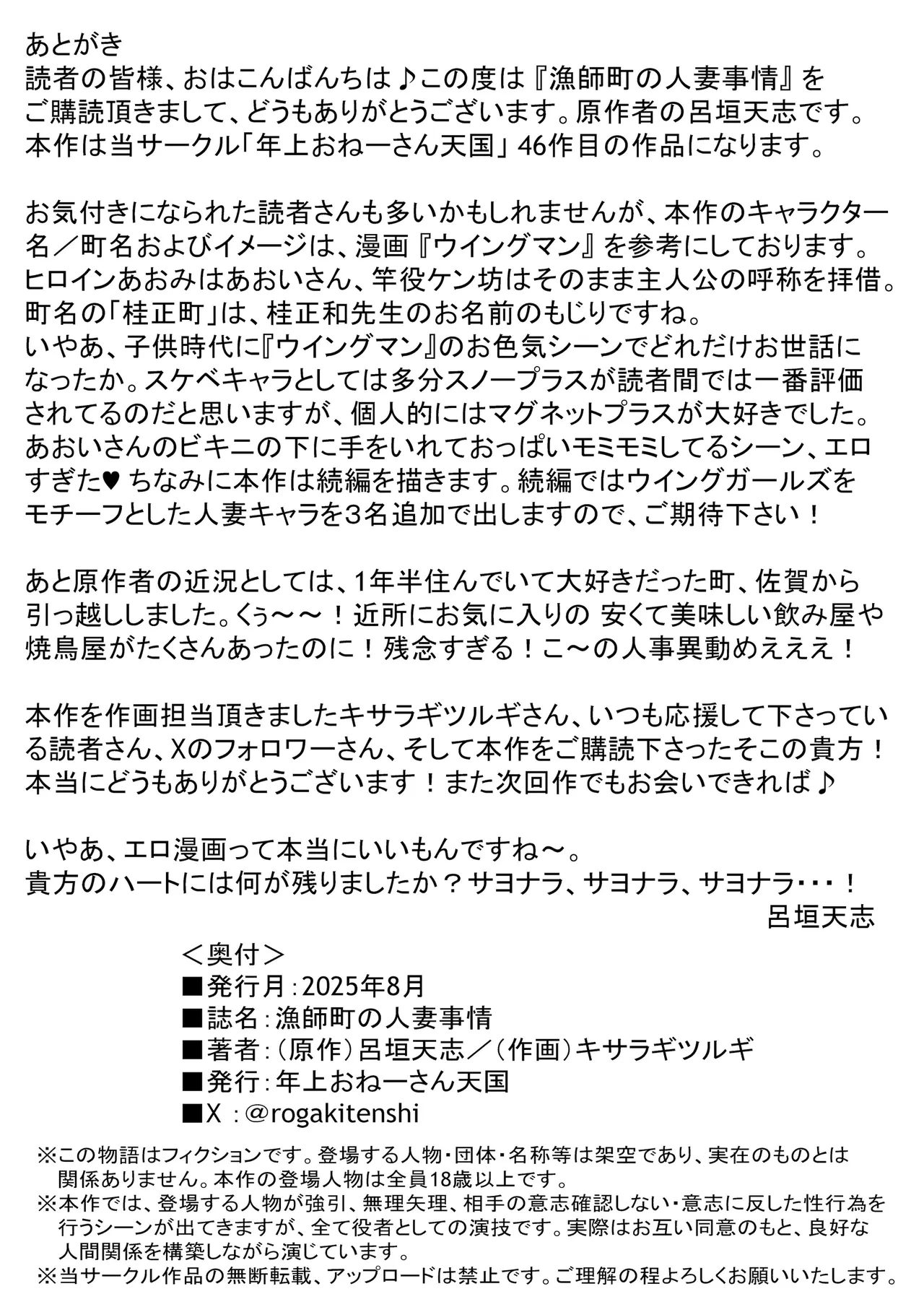 หน้า 29