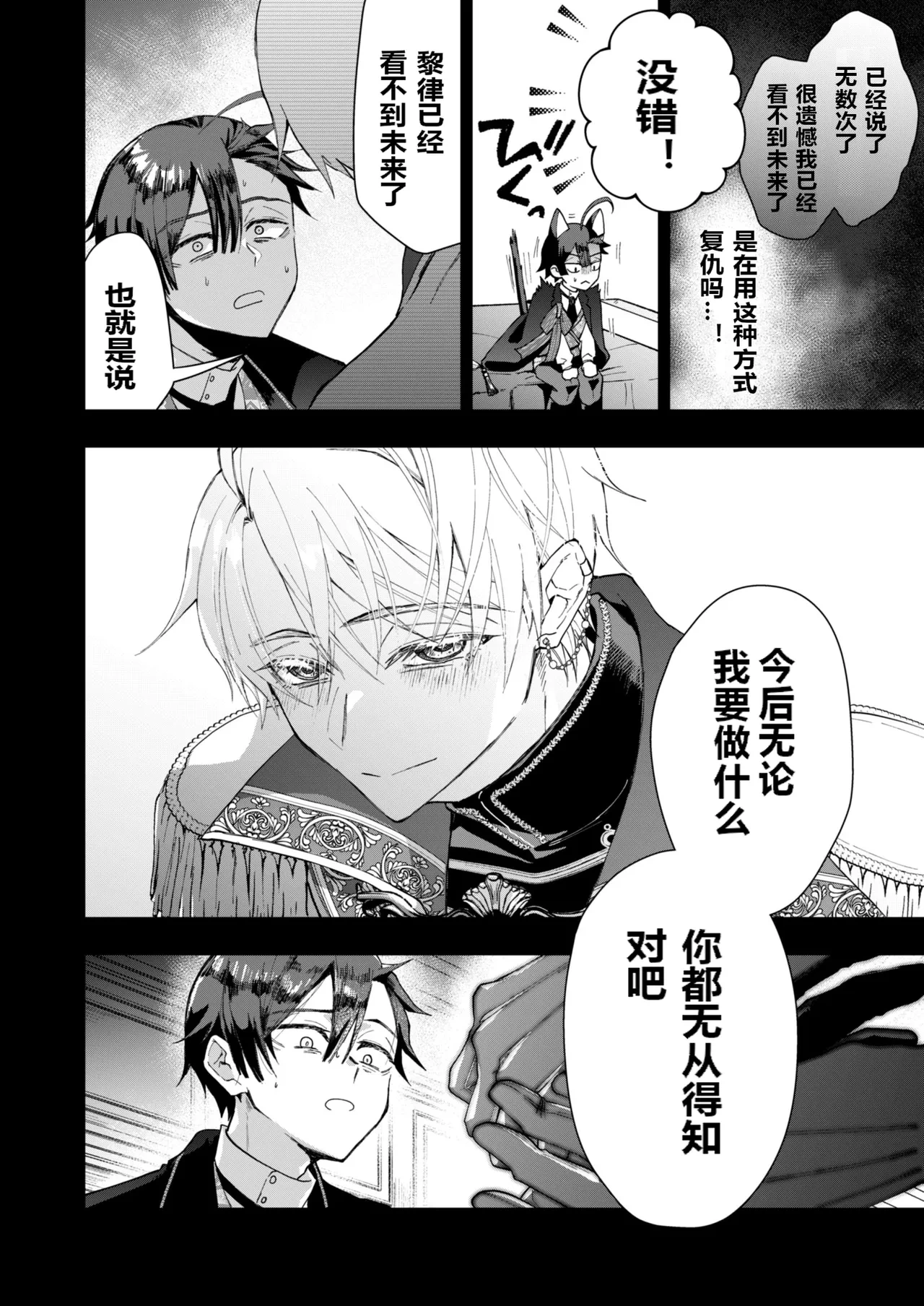 หน้า 19