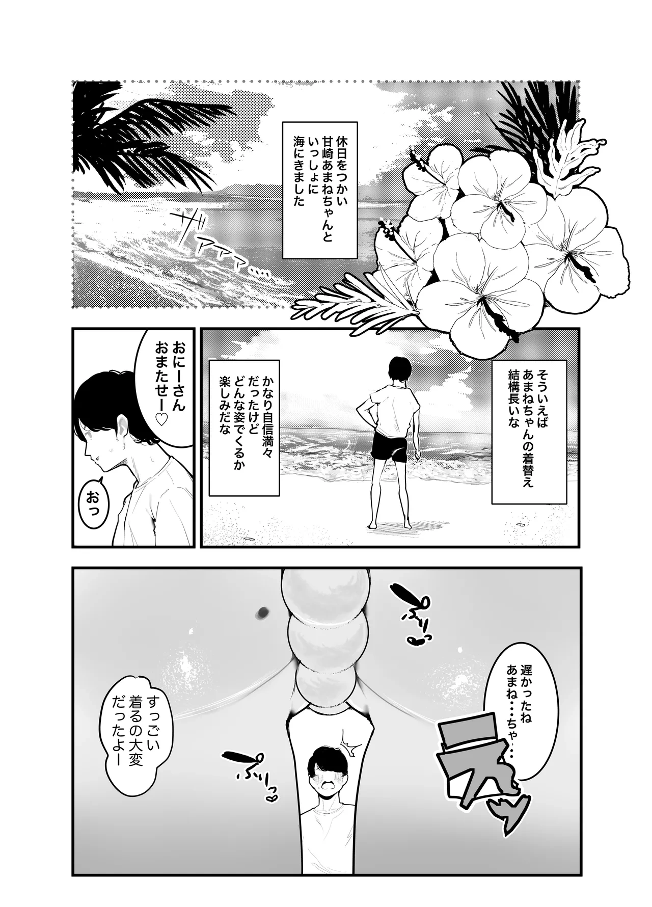 หน้า 5