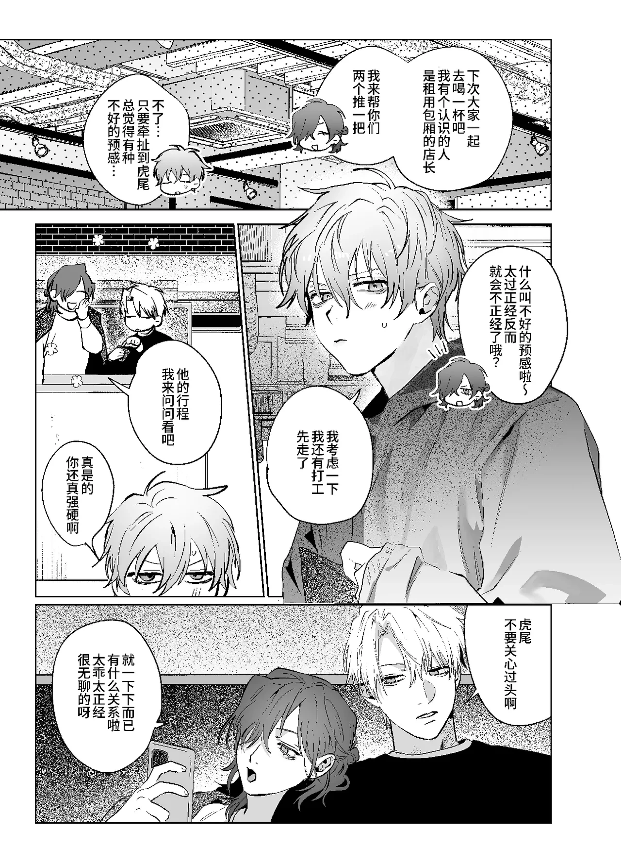 หน้า 4