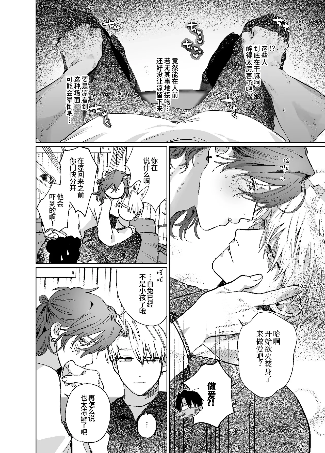 หน้า 9