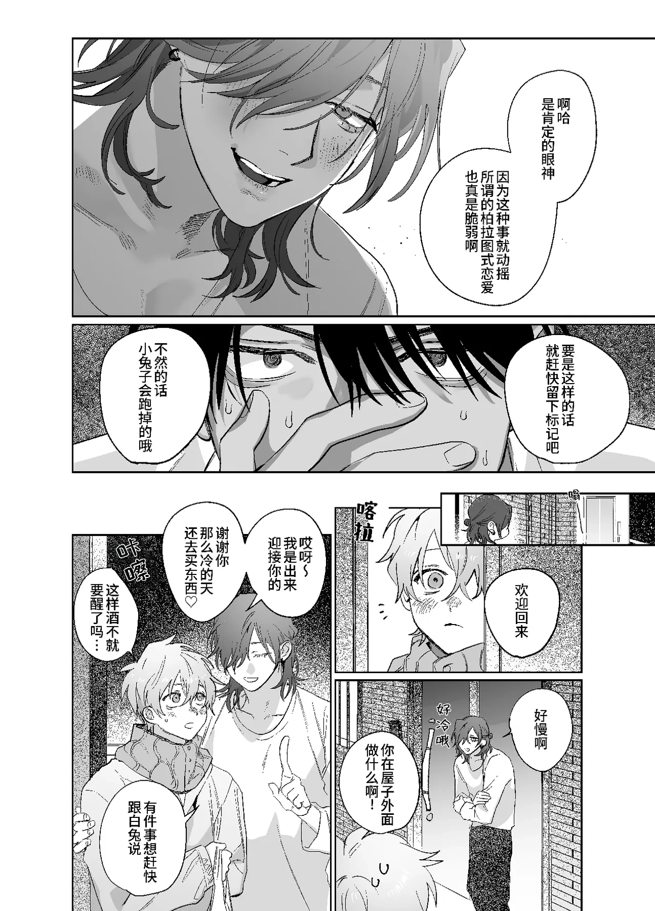 หน้า 13