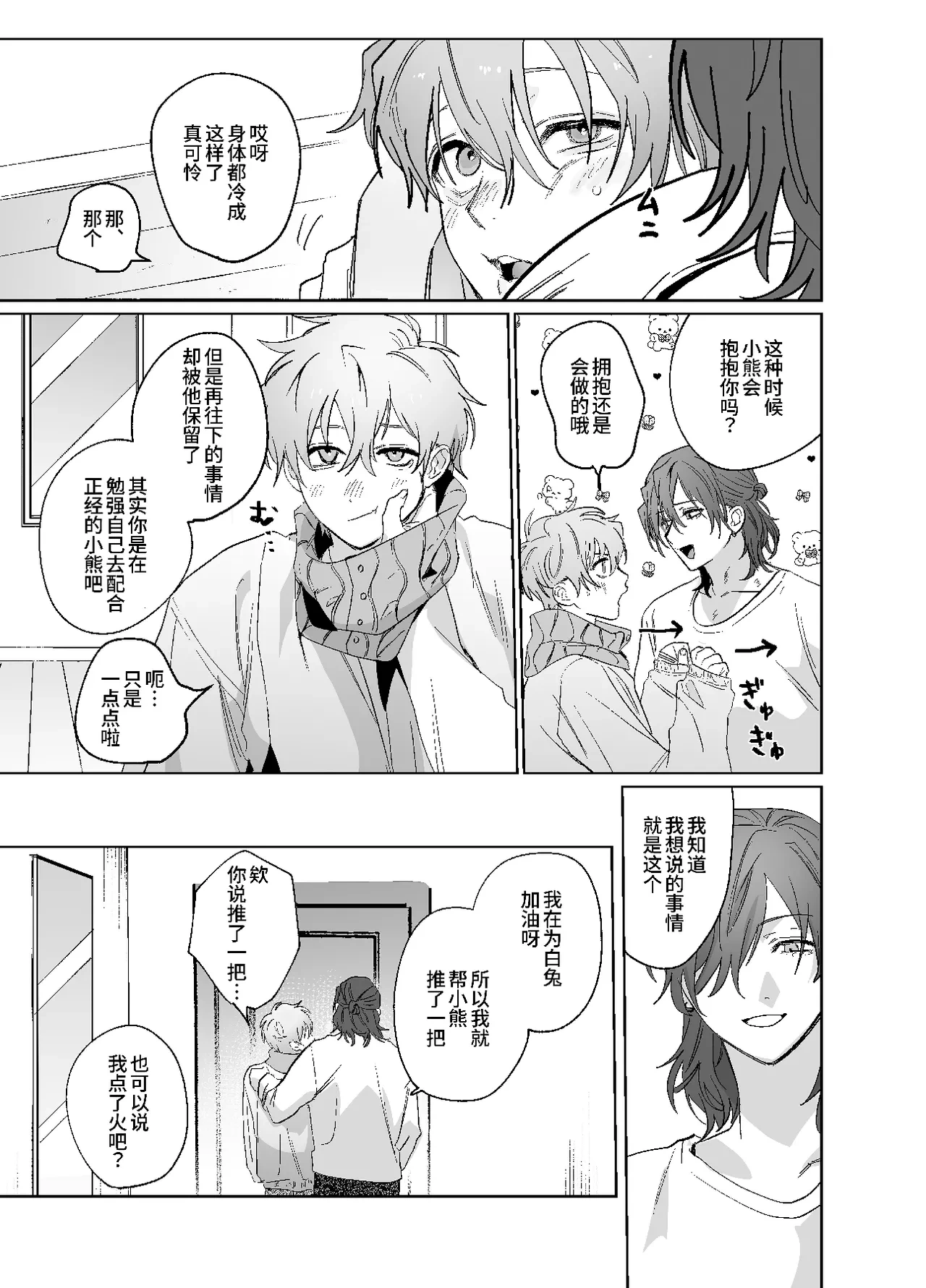 หน้า 14