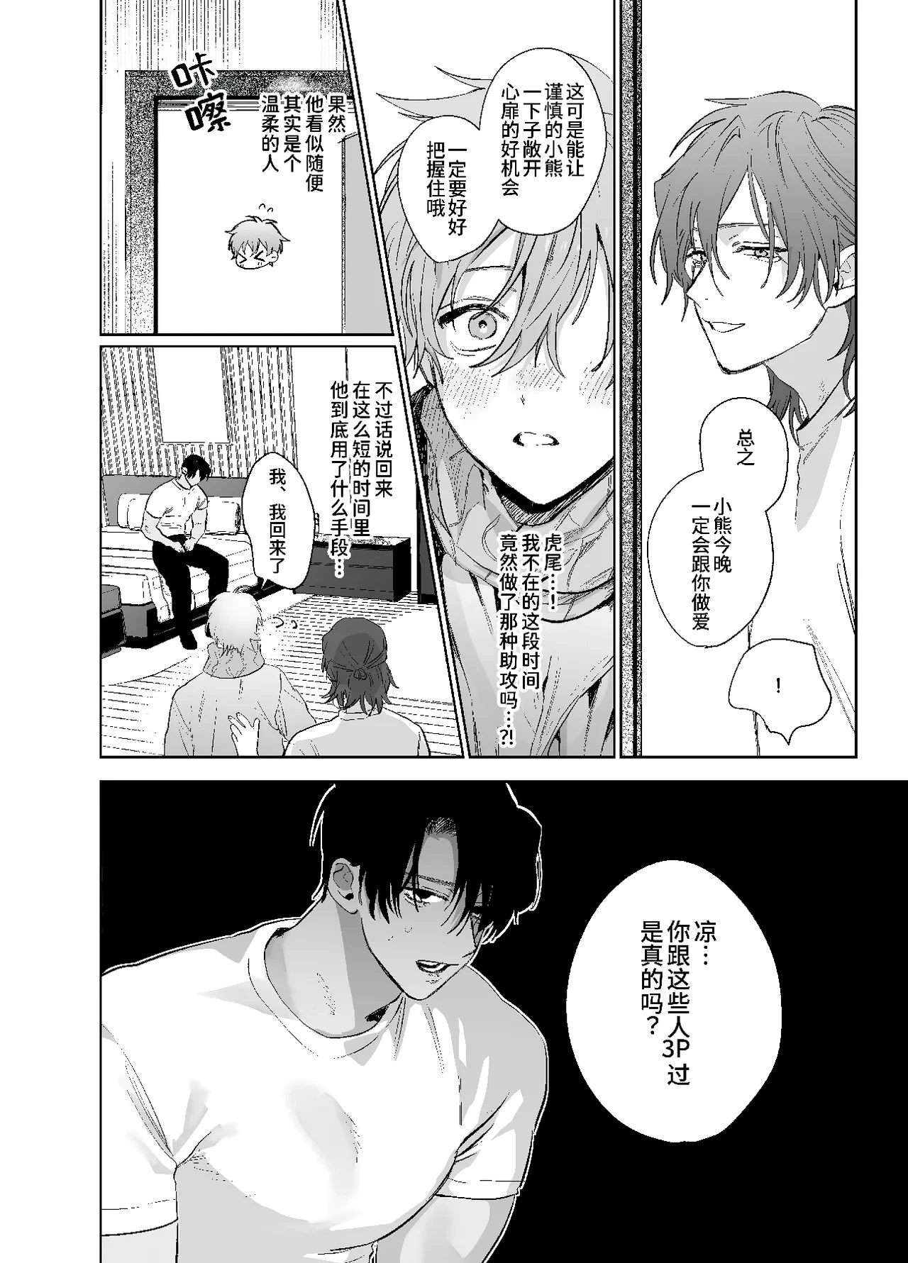 หน้า 15