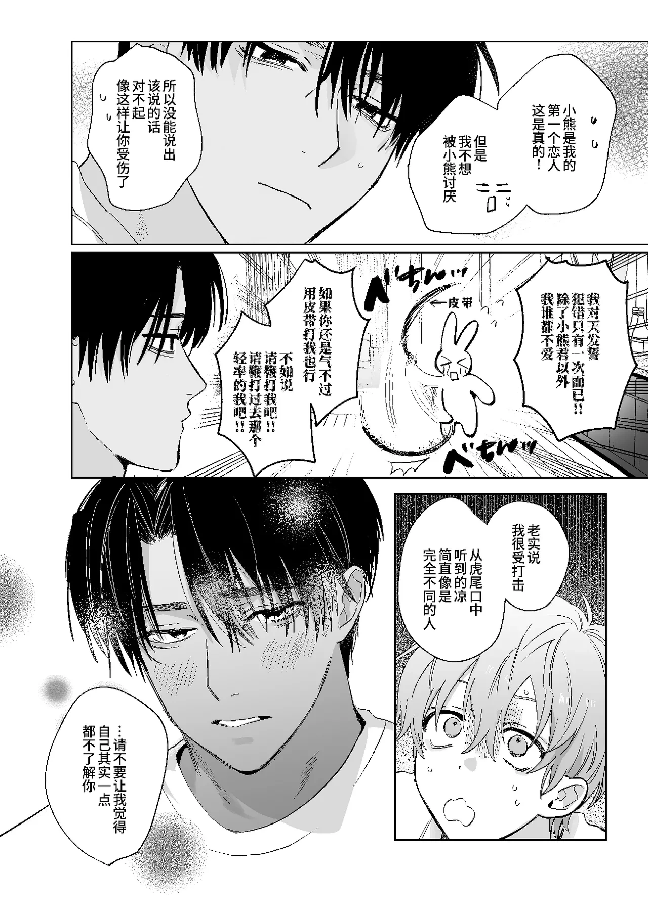 หน้า 17