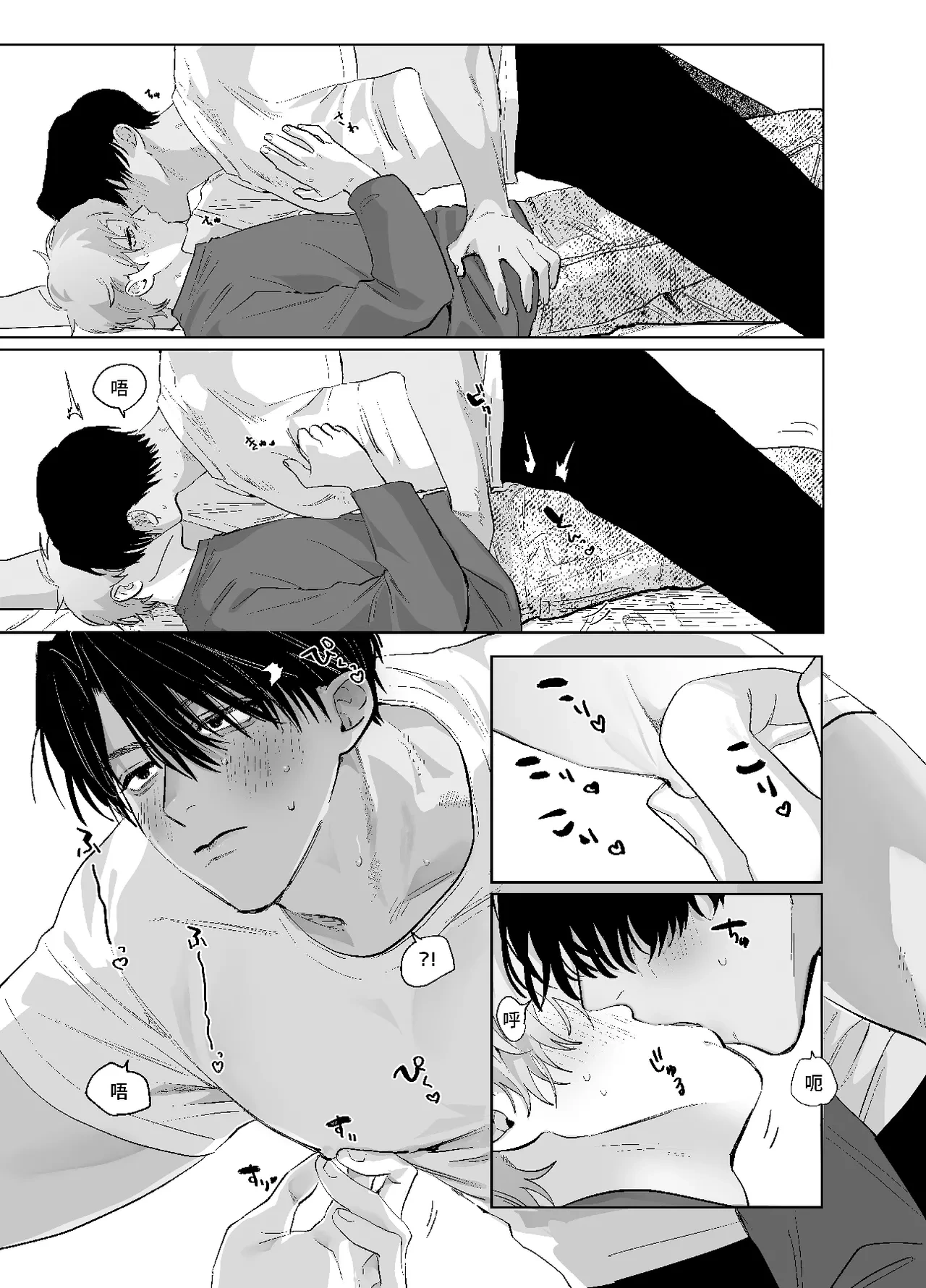 หน้า 20