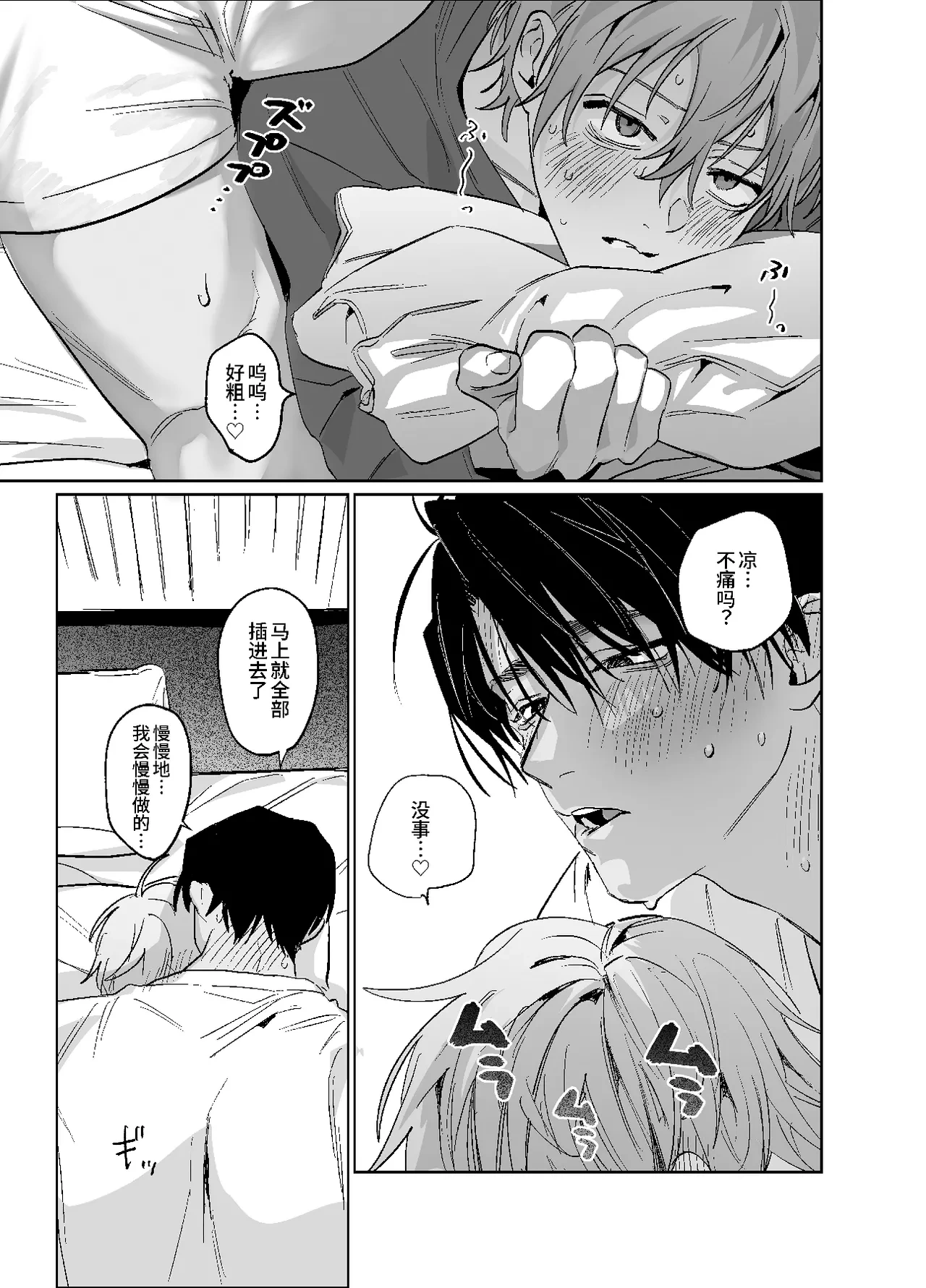 หน้า 32