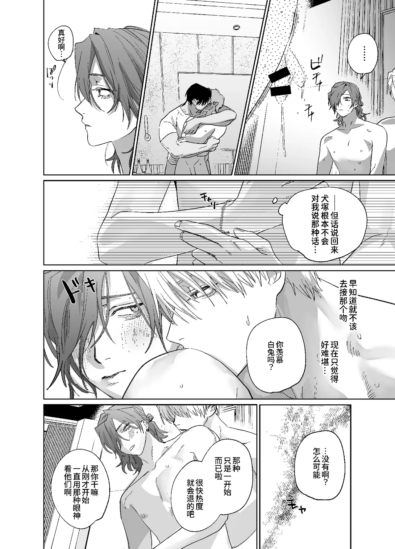 หน้า 47