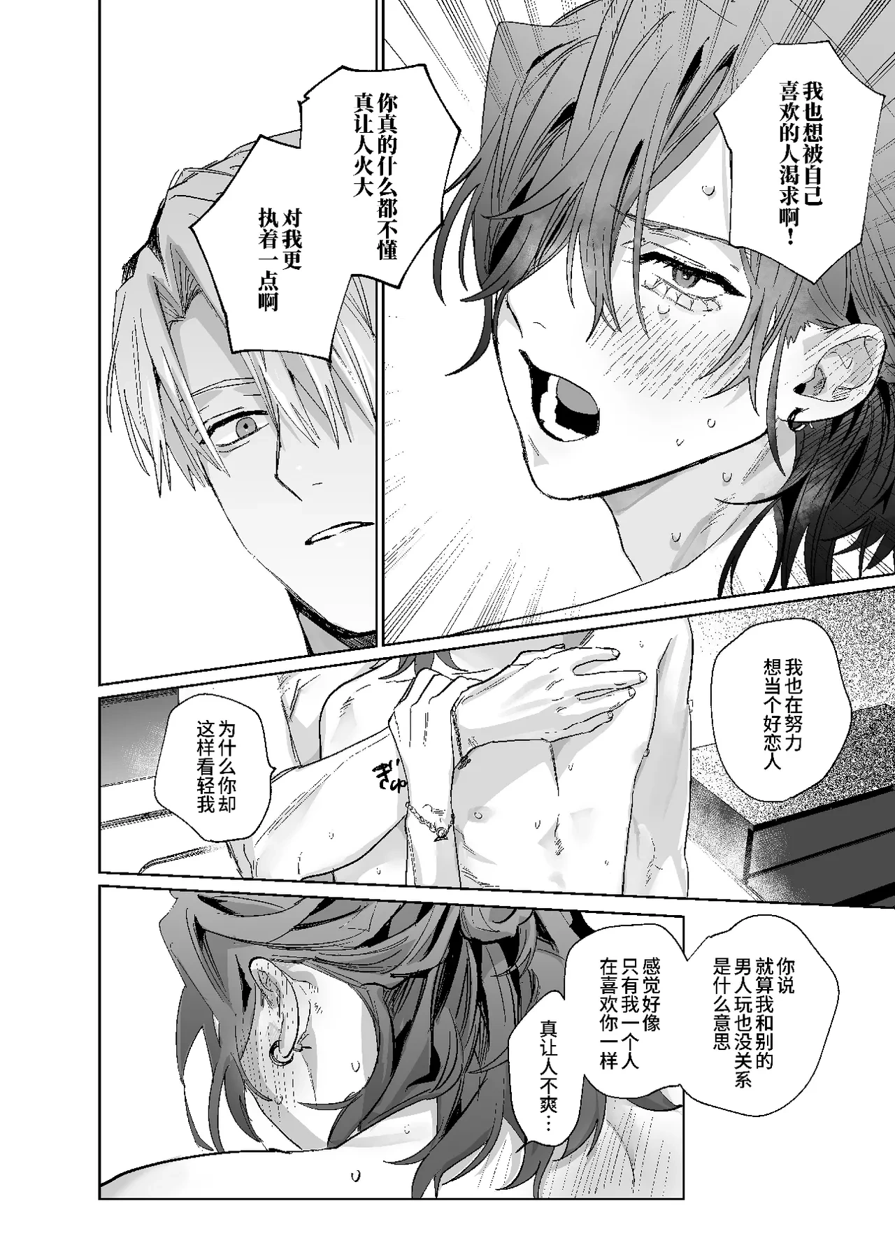 หน้า 51