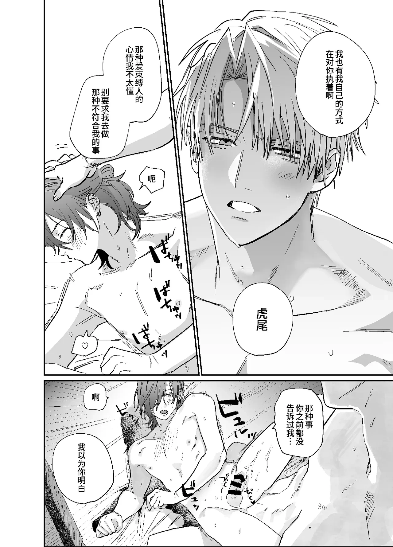 หน้า 57