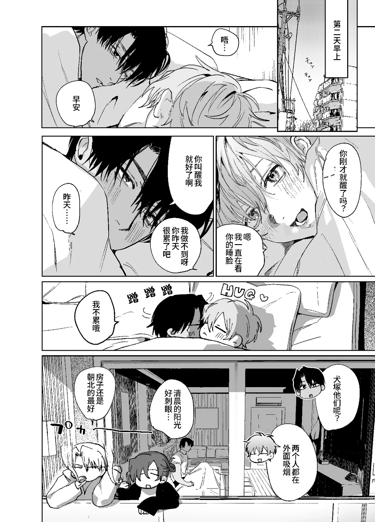 หน้า 59
