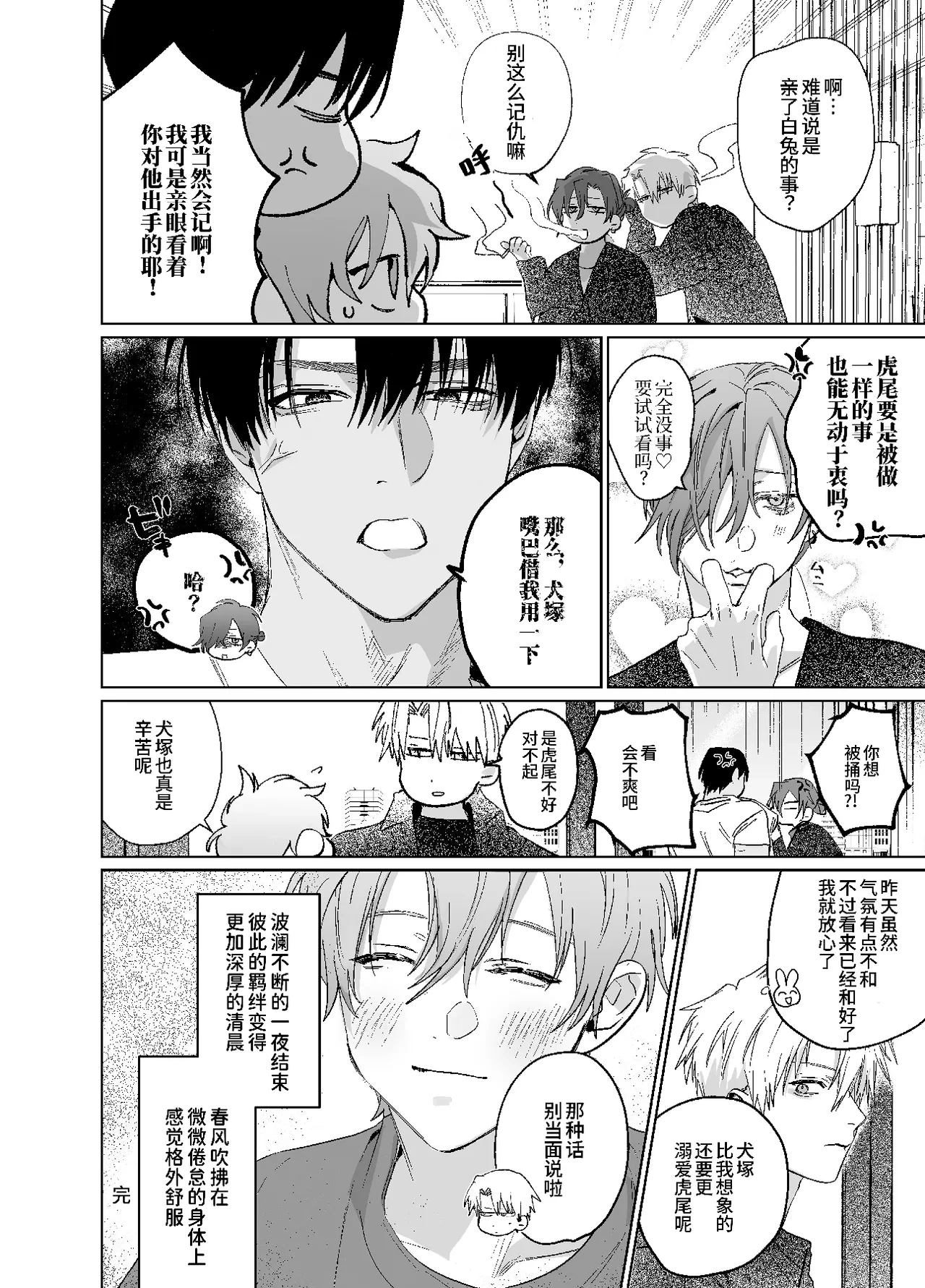 หน้า 61