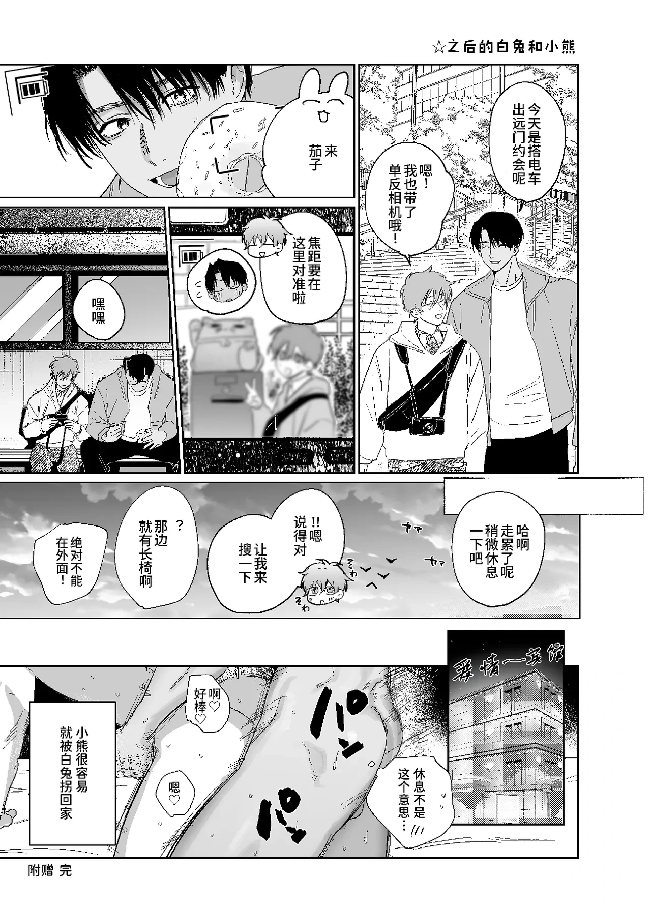หน้า 62