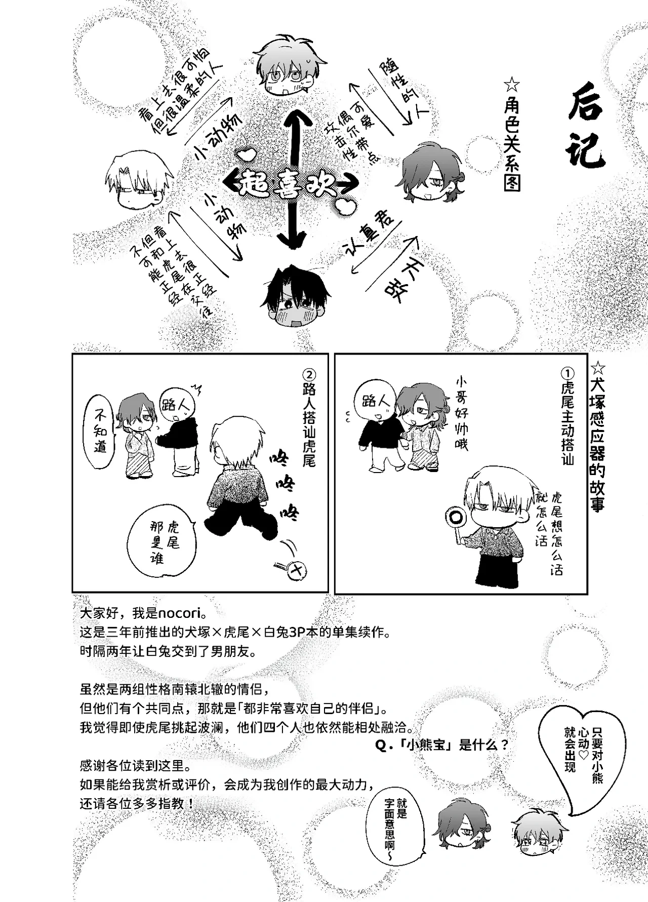 หน้า 65