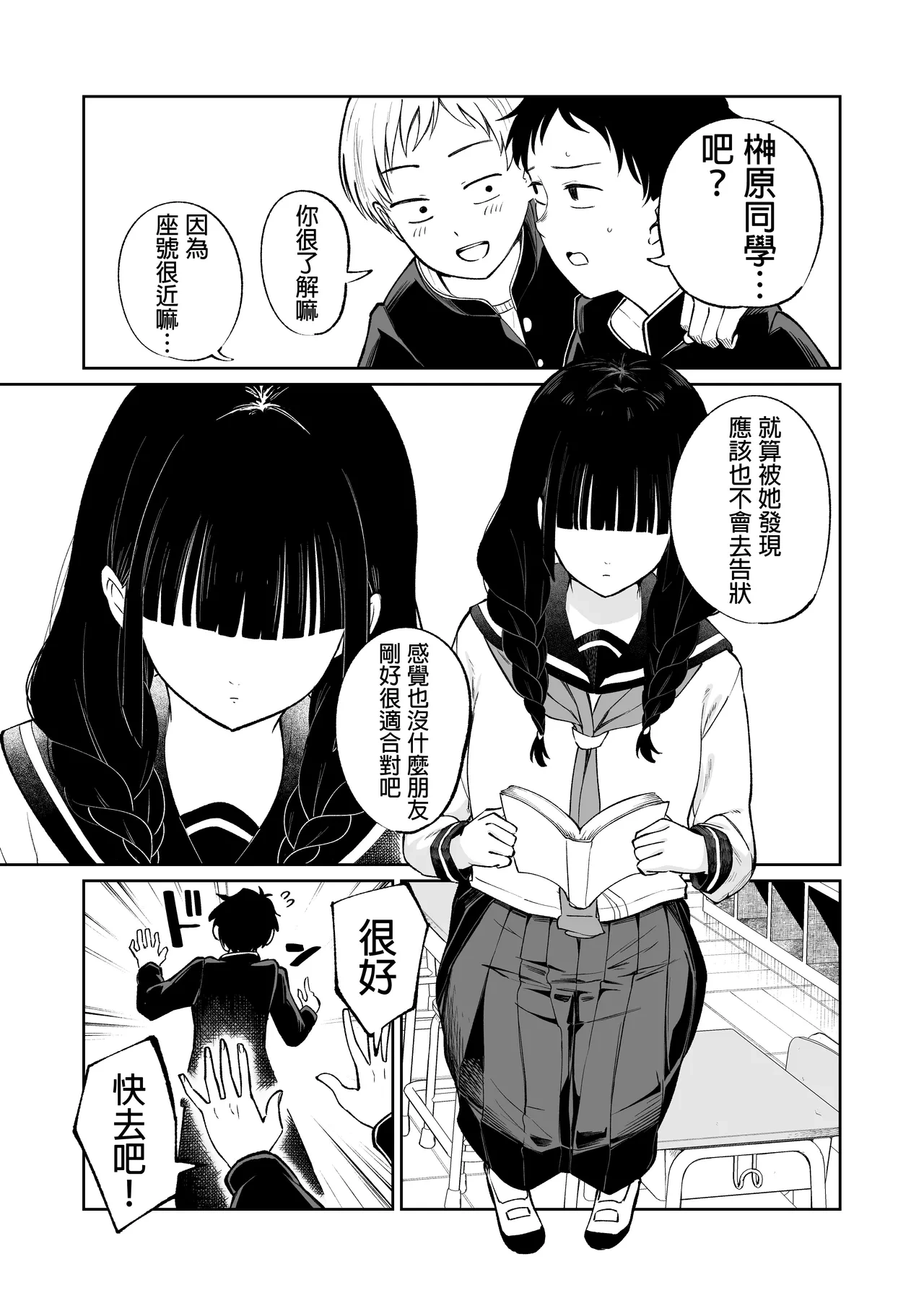 หน้า 7