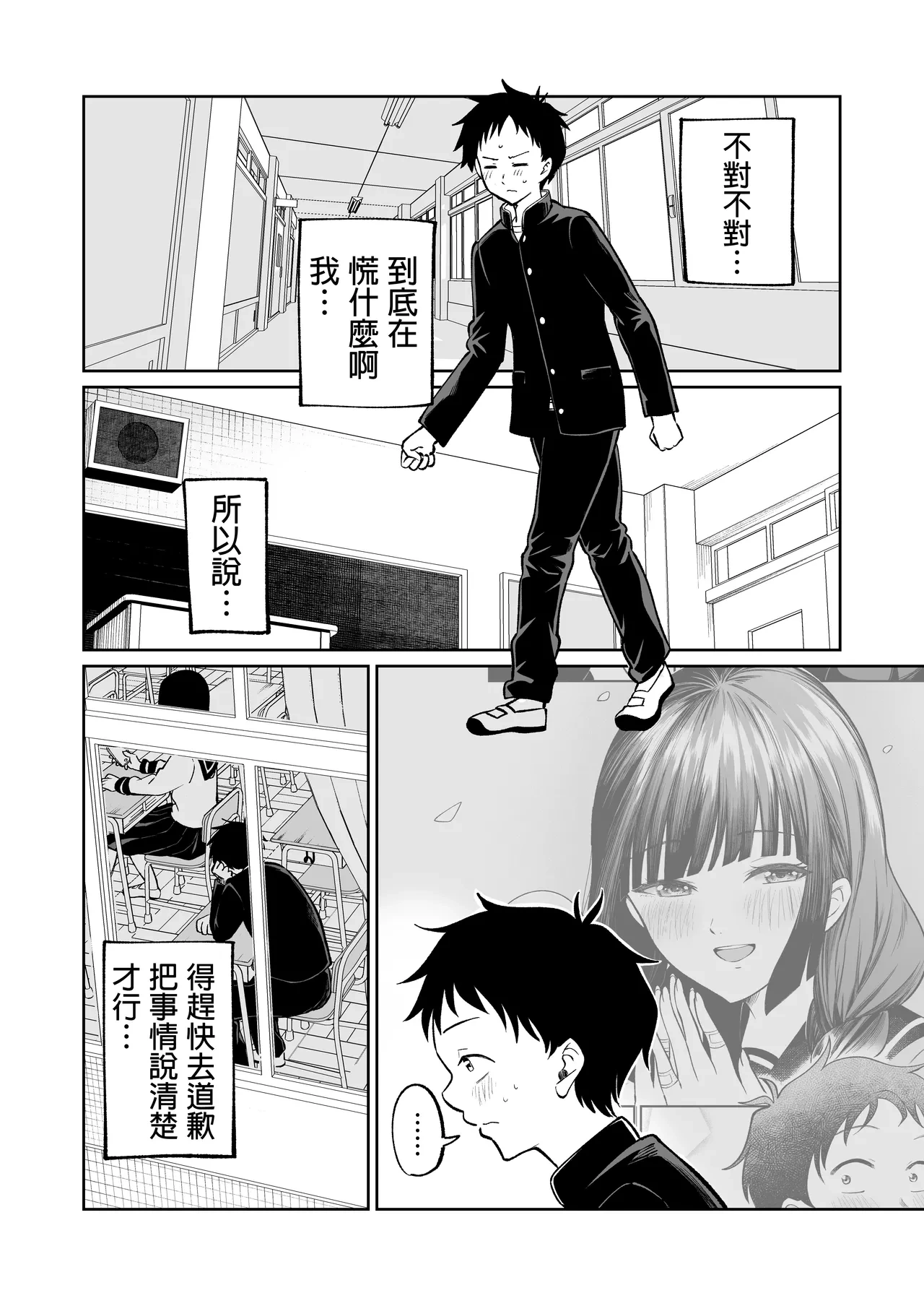 หน้า 12